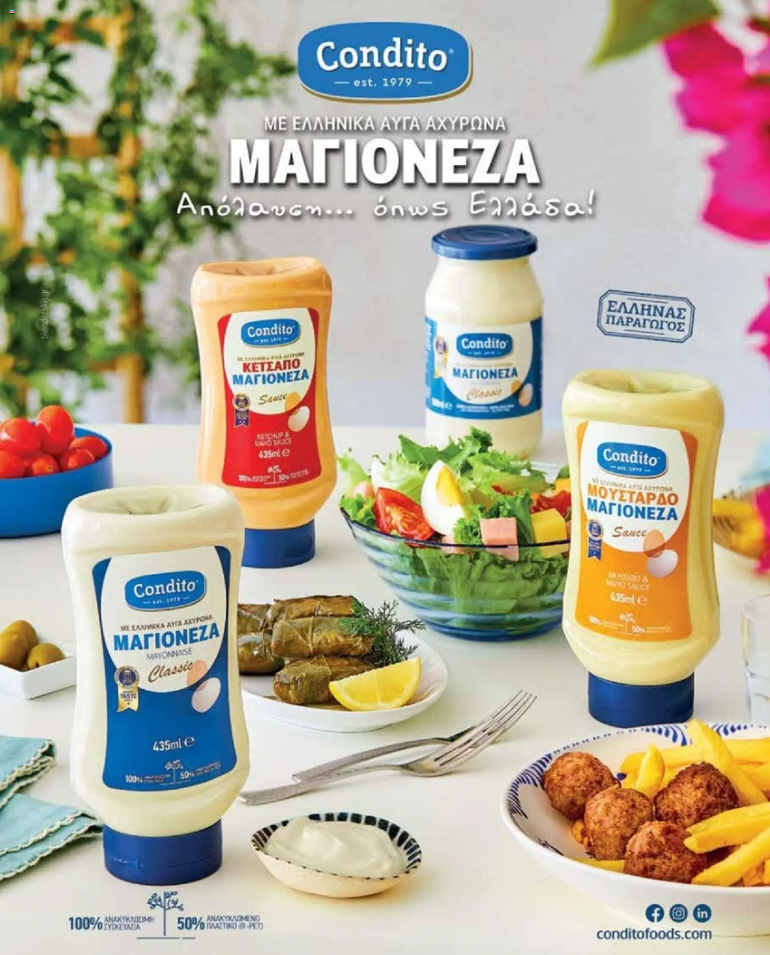 Market in Φυλλάδιο - σε ισχύ από 01/10/2026 | Σελίδα: 25