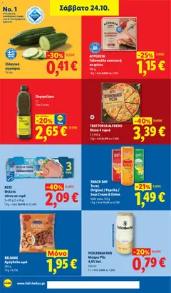 TRATTORIA ALFREDO Πίτσα 4 τυριά, TRATTORIA ALFREDO Πίτσα 4 τυριά 2 x 340 g - Προεπισκόπηση φυλλαδίου από το κατάστημα Lidl,  σε ισχύ από 22/10/2026 | Σελίδα: 34
