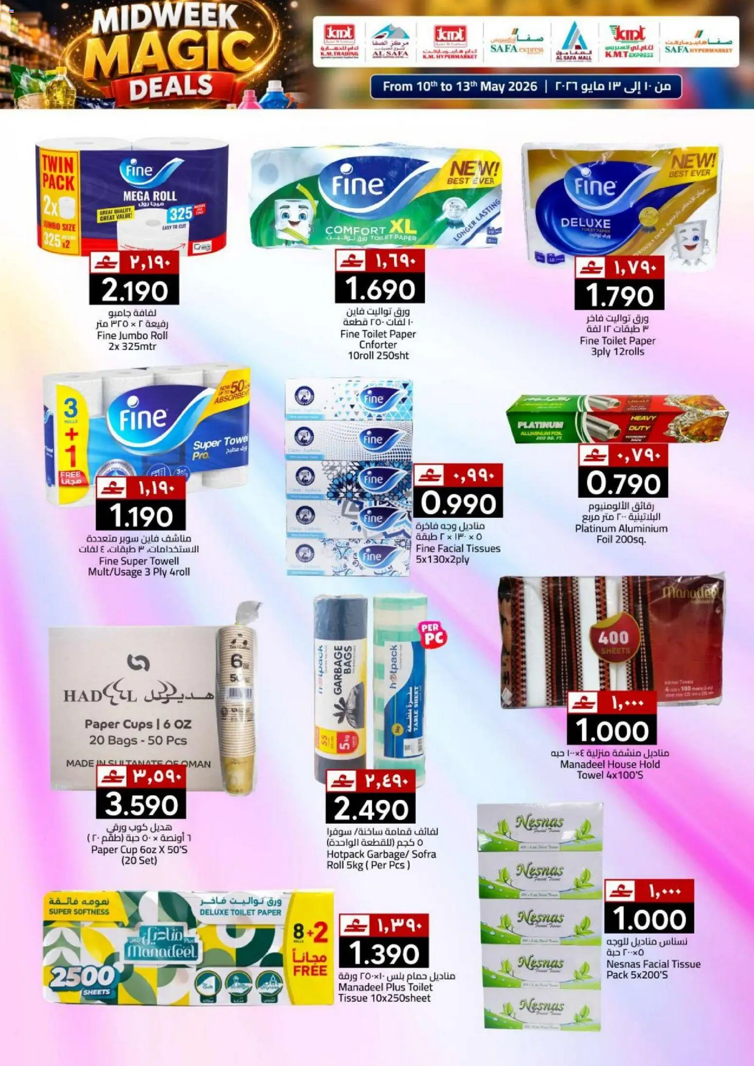 {H1} | Page: 25 | Products: Μια σχάρα, Bruser, Badekåbe, Bourbon
