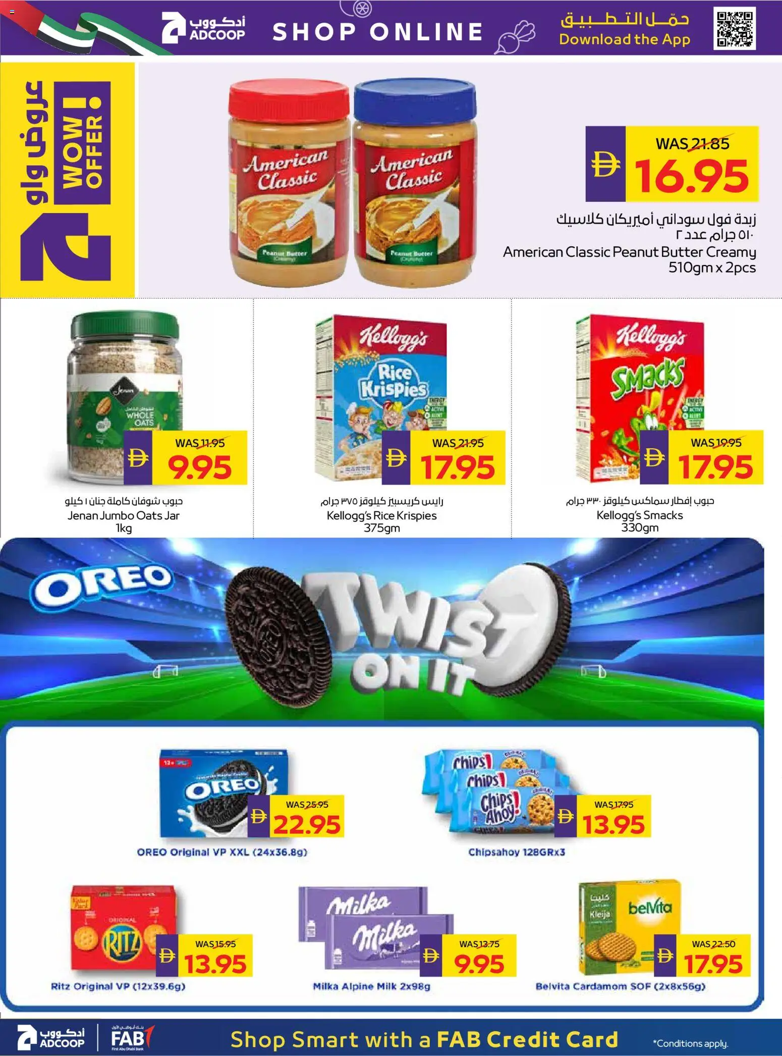 {H1} | Page: 10 | Products: Hovězí maso