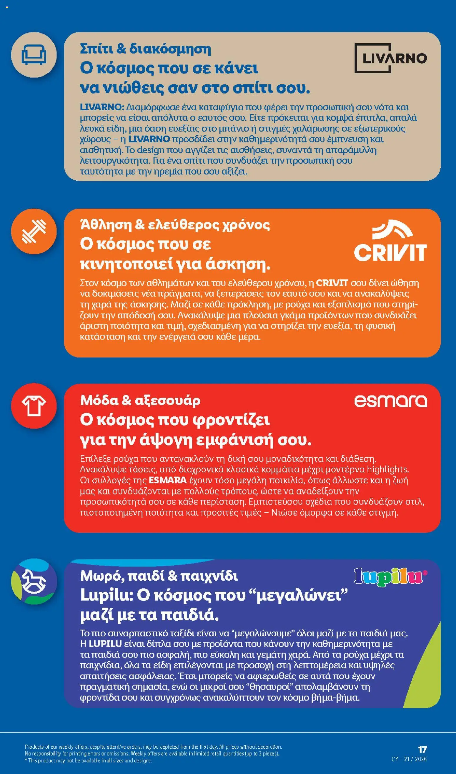 Lidl φυλλαδιο – σε ισχύ από 21.05.2026 | Σελίδα: 51