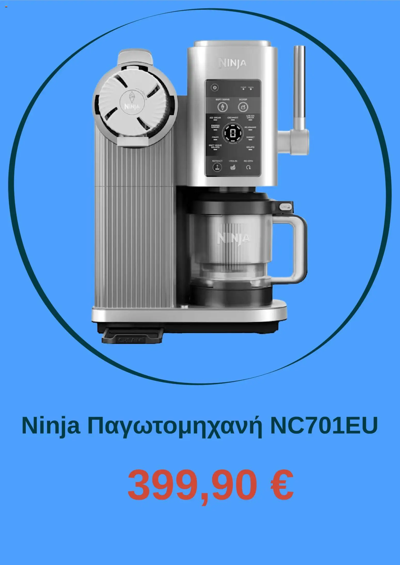  | Σελίδα: 6