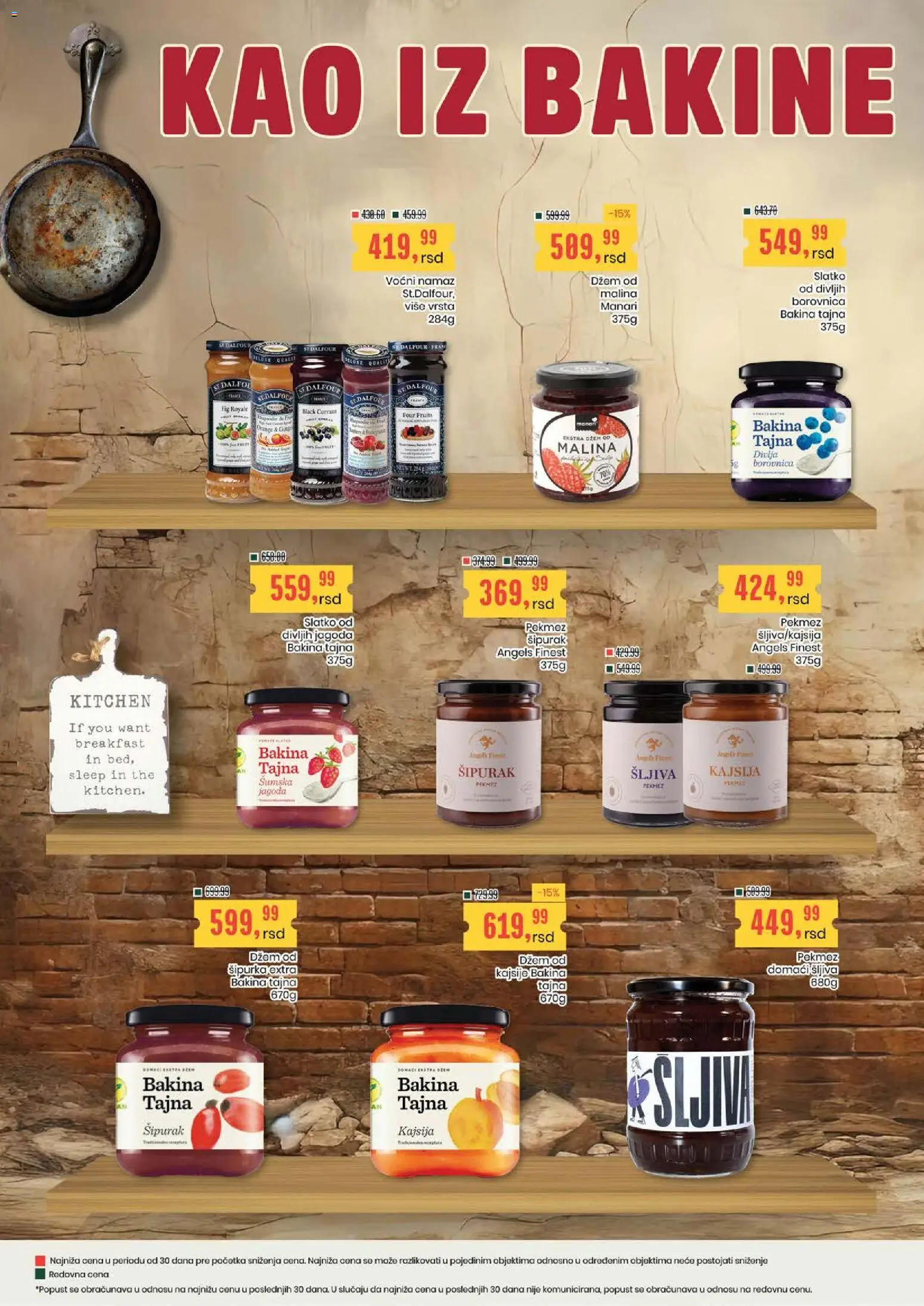 Aroma Market katalog - važi od 01.10.2026 | Strana: 12