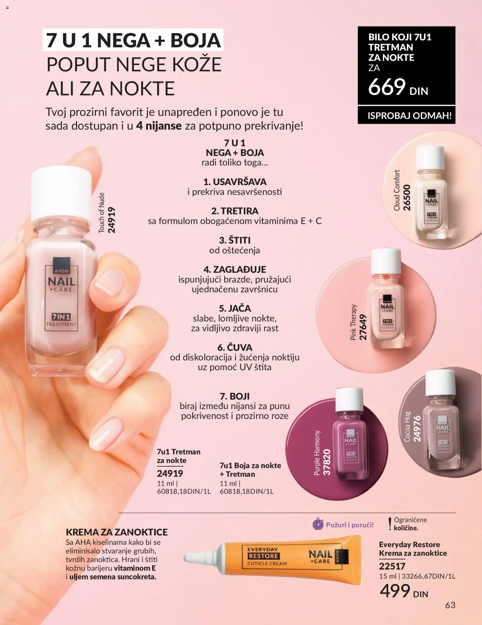 AVON katalog - važi od 01.05.2026 | Strana: 63 | Proizvode: Krema