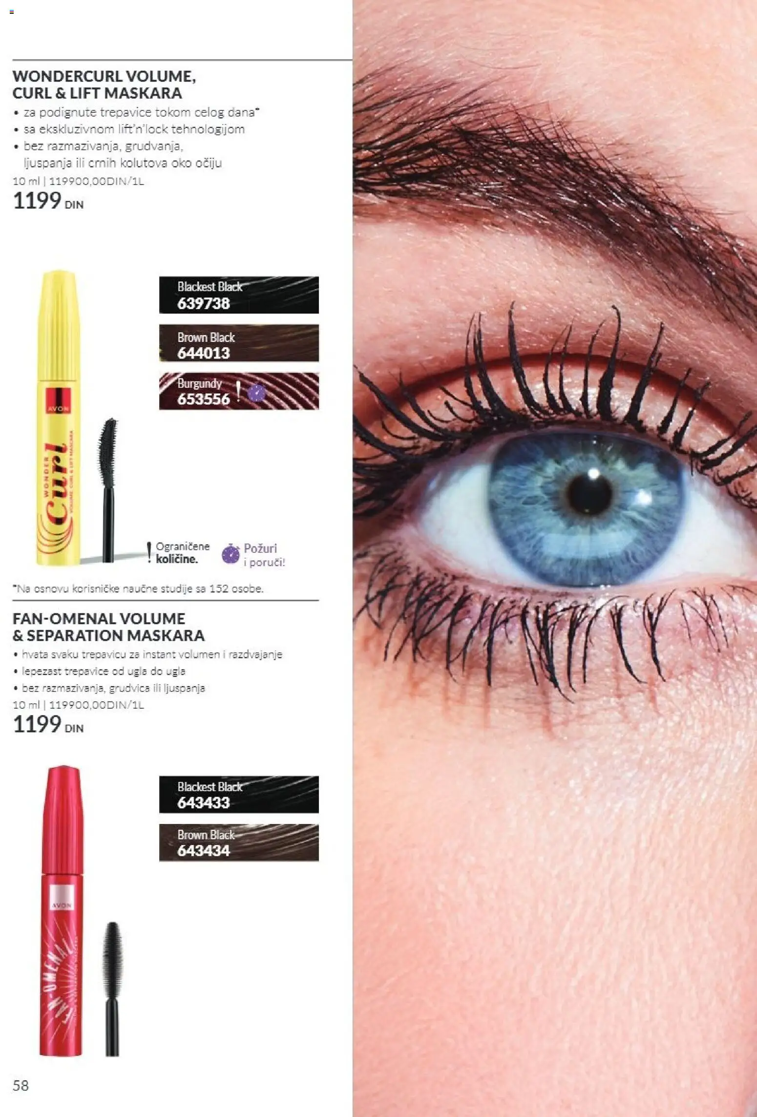 AVON katalog - važi od 01.11.2026 | Strana: 58 | Proizvode: Maskara