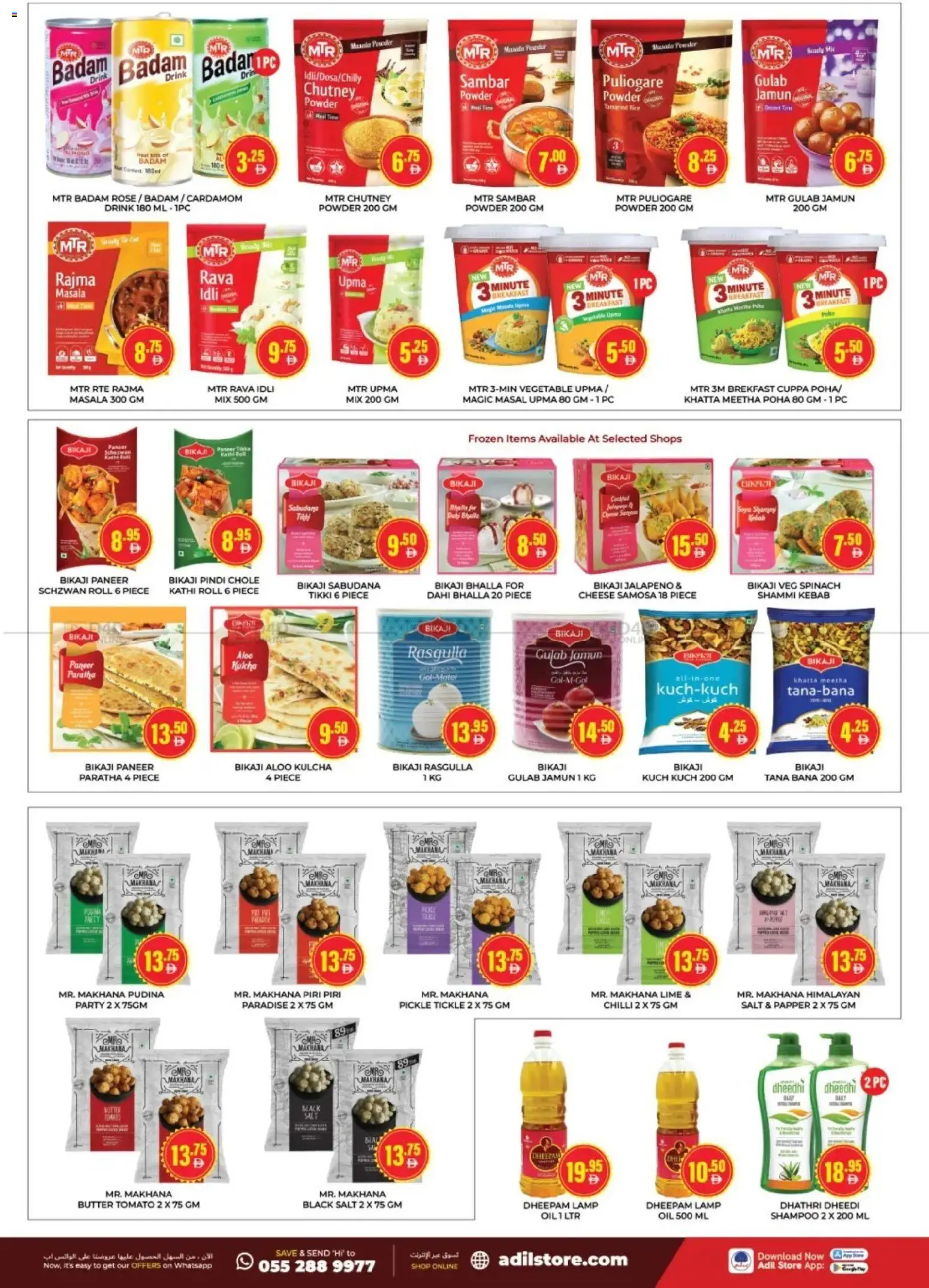{H1} | Page: 4 | Products: Butter, Cheese, Chutney, Powder