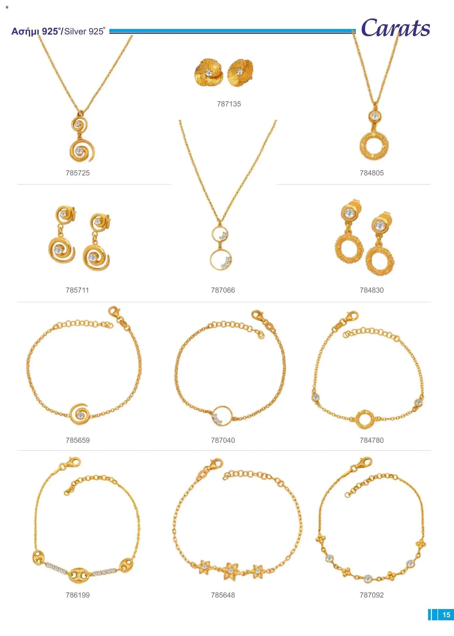 Carats Jewellers φυλλαδιο – σε ισχύ από 18/09/2026 | Σελίδα: 15