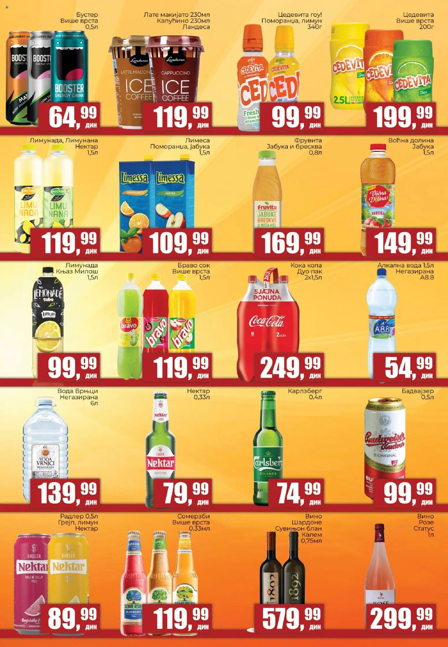 Sunce katalog - važi od 14.07.2026 | Strana: 5 | Proizvode: Limeta, Fruvita, Grejp, Jabuke