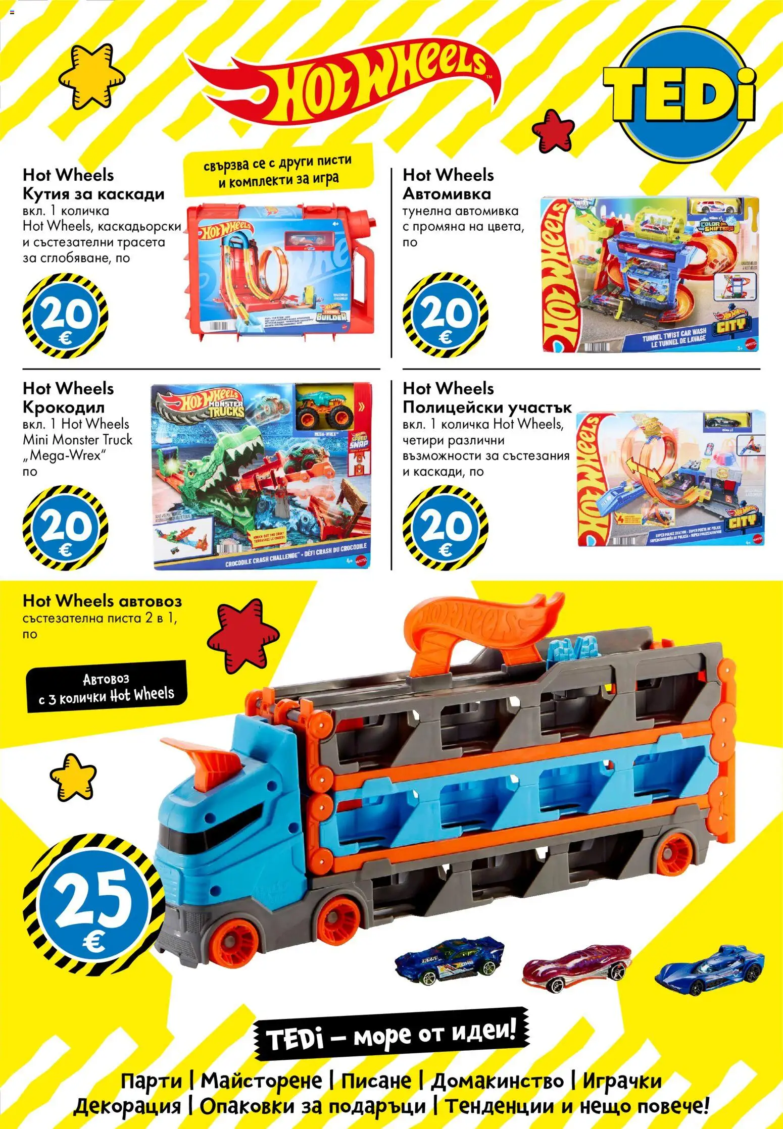 {H1} | Страница: 8