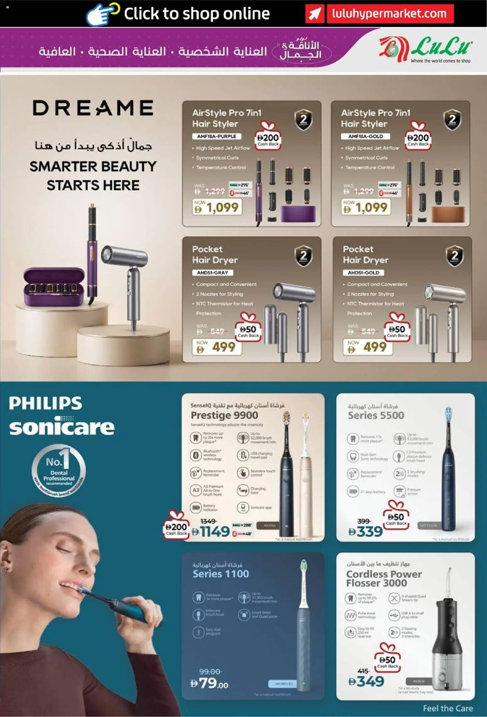 {H1} | Page: 13 | Products: USB, Dryer, Battery, Brush