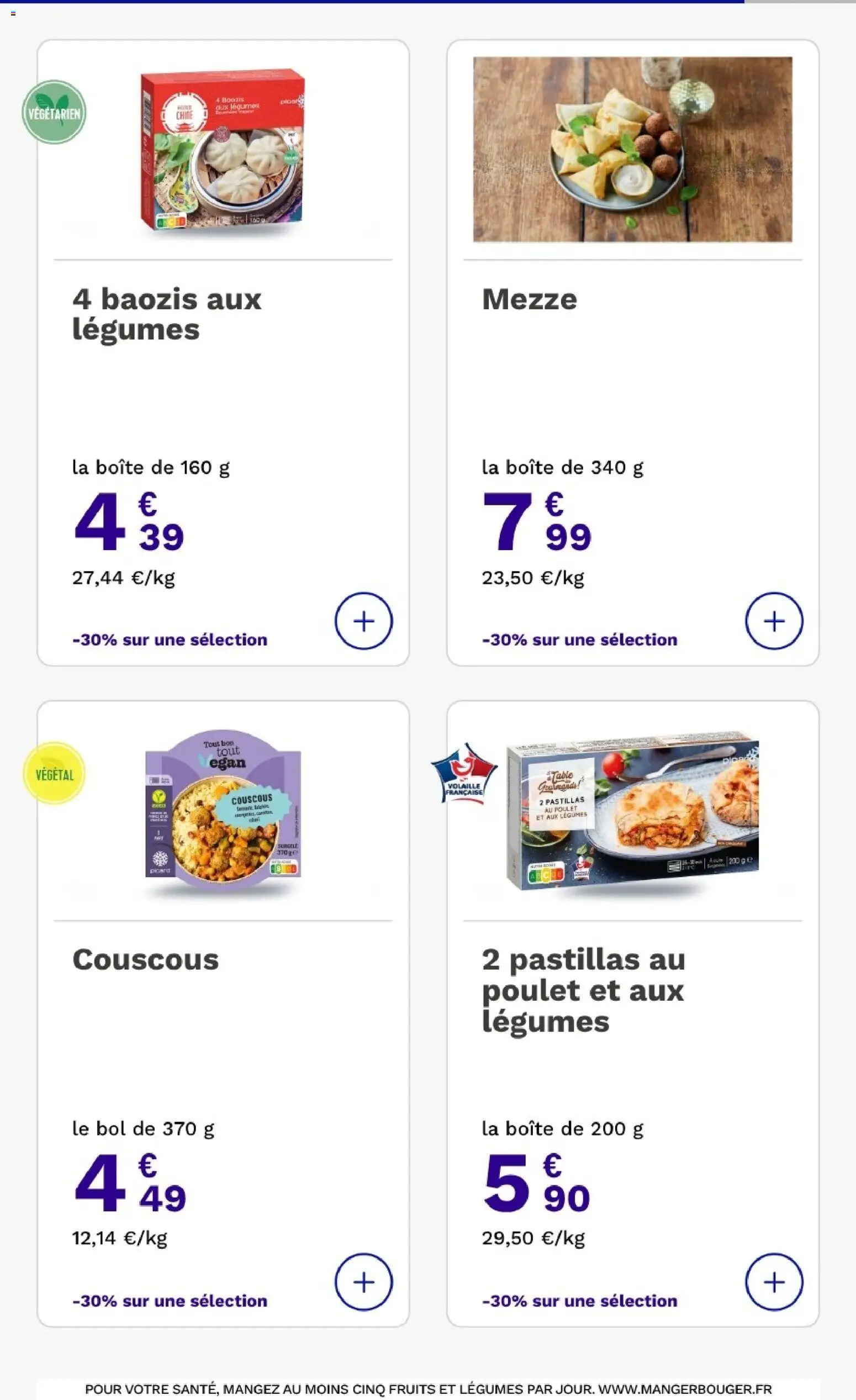 {H1} | Page: 15 | Produits: Poulet, Fruits, Table, Couscous