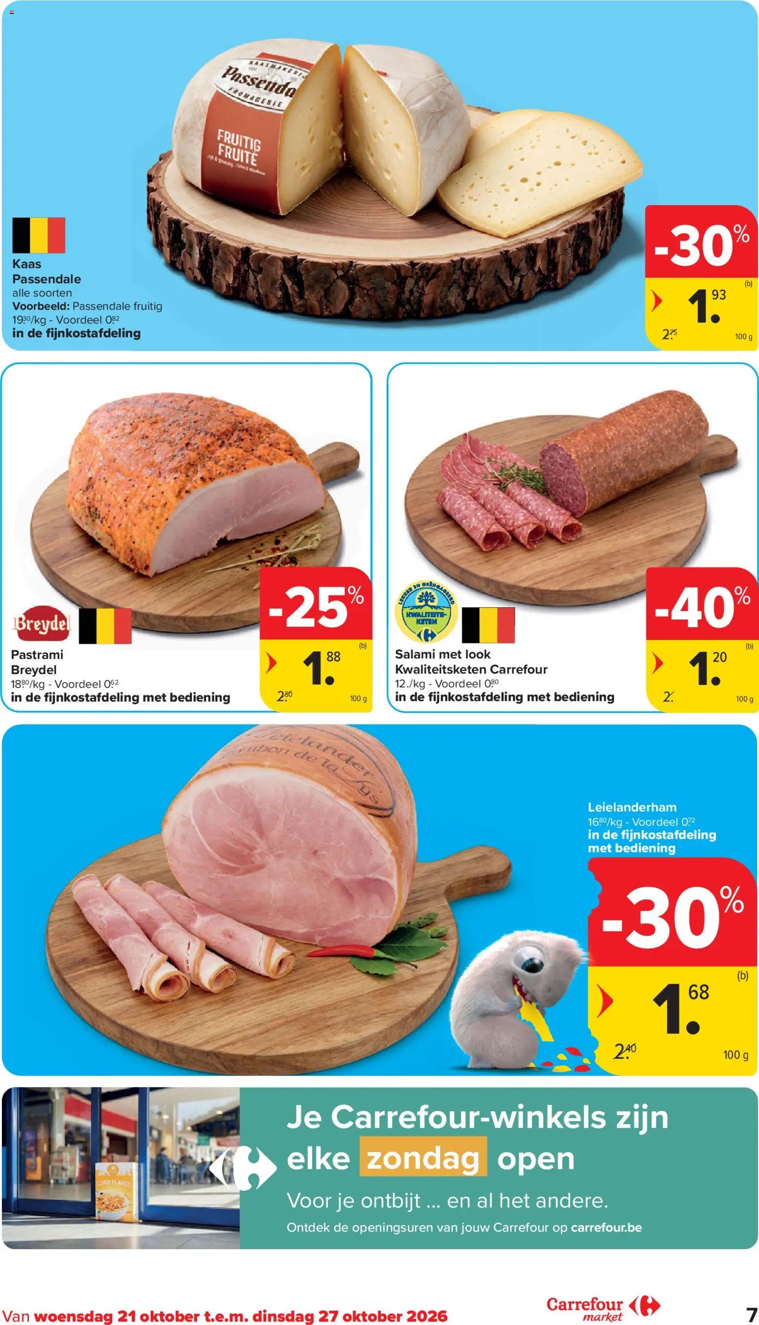 {H1} | Pagina: 7 | Producten: La, Kaas, Salami