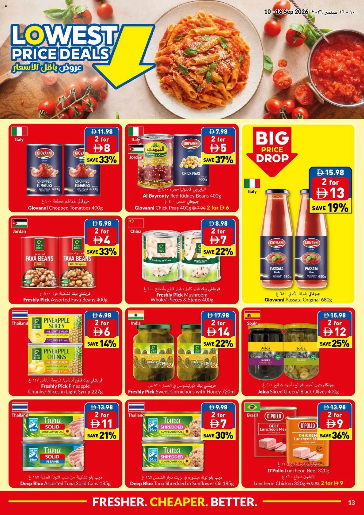 {H1} | Page: 13 | Products: Oil, Beans, Tomatoes, Light