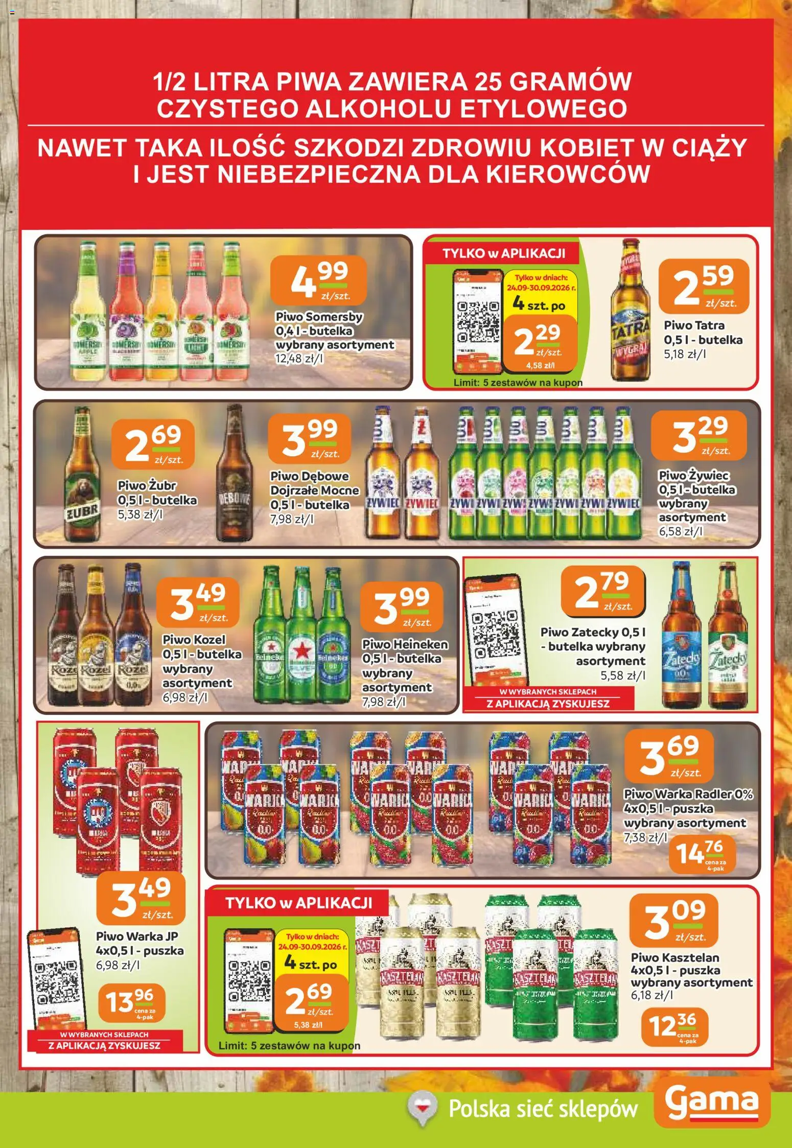 Gama gazetka od 24.09.2026 | Strona: 11 | Produkty: Piwo Heineken, Warka, Somersby, Piwo zatecky