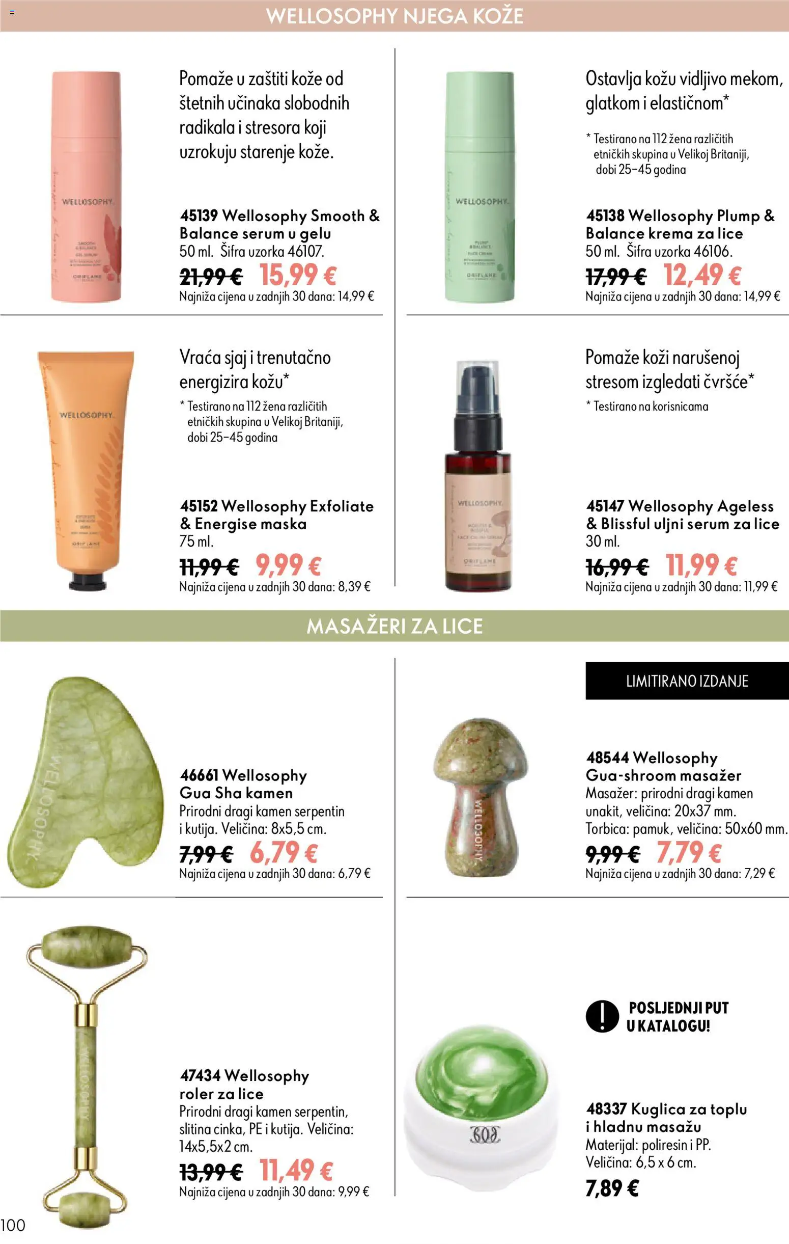 Oriflame katalog | vrijedi od 26.08.2026 | Stranica: 100 | Proizvodi: Krema za lice, Maska, Krema, Torbica
