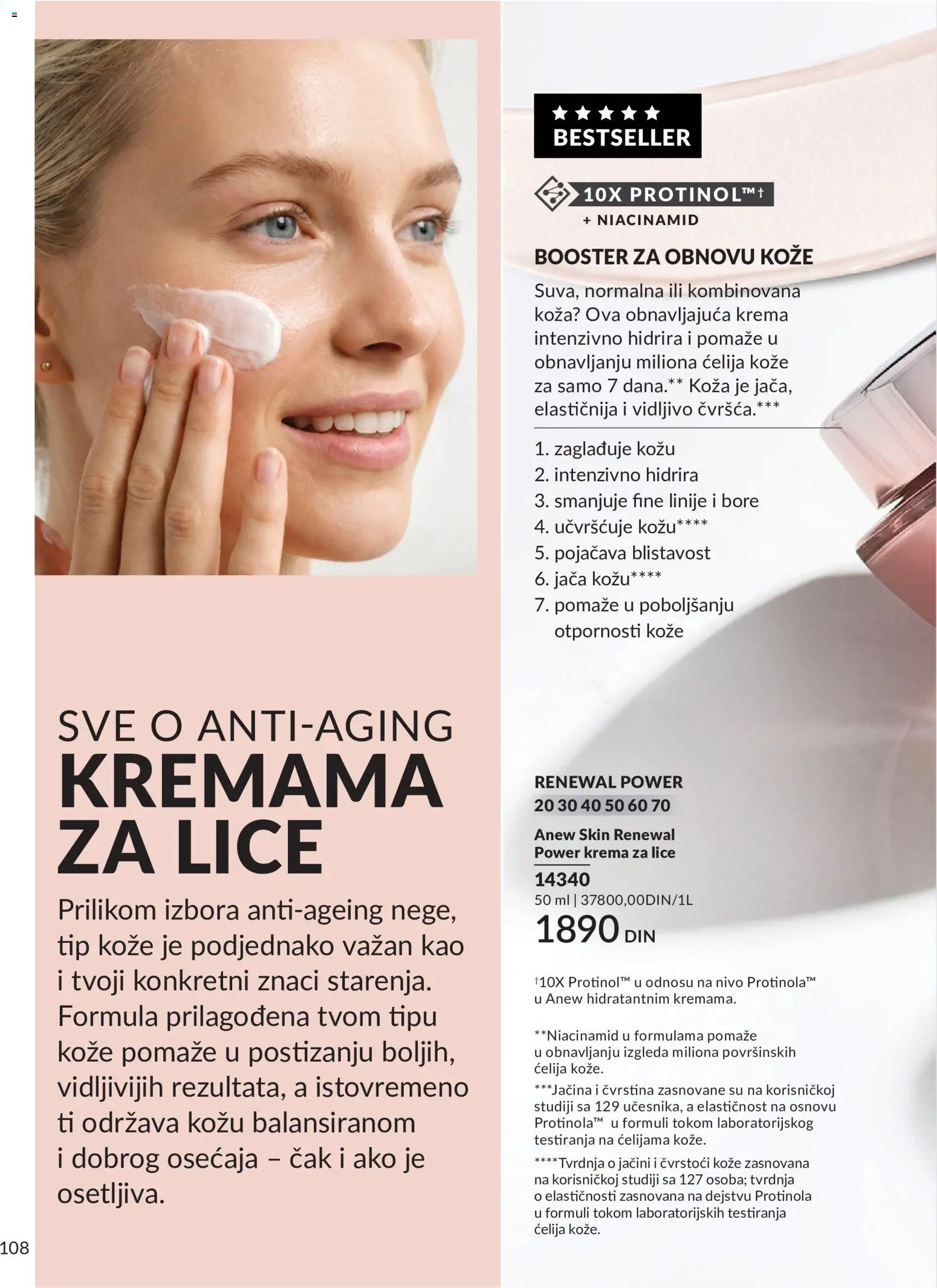 AVON katalog - važi od 01.08.2026 | Strana: 108 | Proizvode: Krema