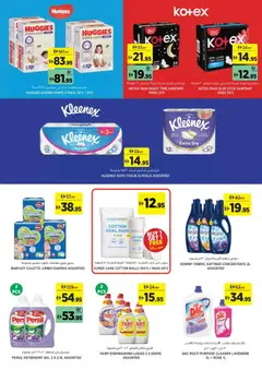 Preview of Géant catalogue valid from 5 Aug, 2026 | Page: 17