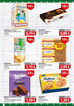 Преглед на BulMag брошура - Офертите са валидни от 24.08.2026 | Страница: 30 | Продукти: Краве, Масло, Бисквити