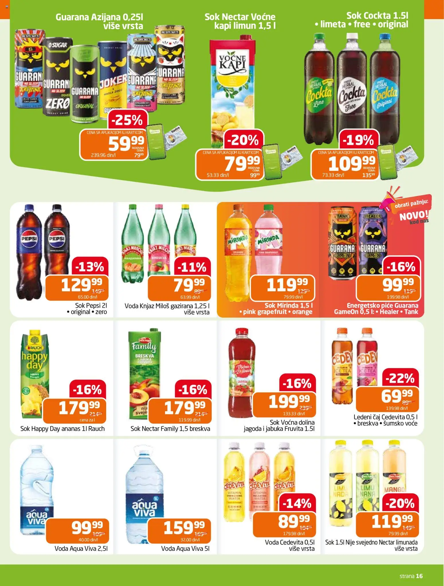 Gomex katalog - važi od 08.07.2026 | Strana: 16