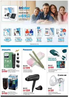 Preview of Nesto Digital Delight valid from 2 Oct, 2026 | Page: 18 | Products: Pillow, Bag, Dryer, Thermometer