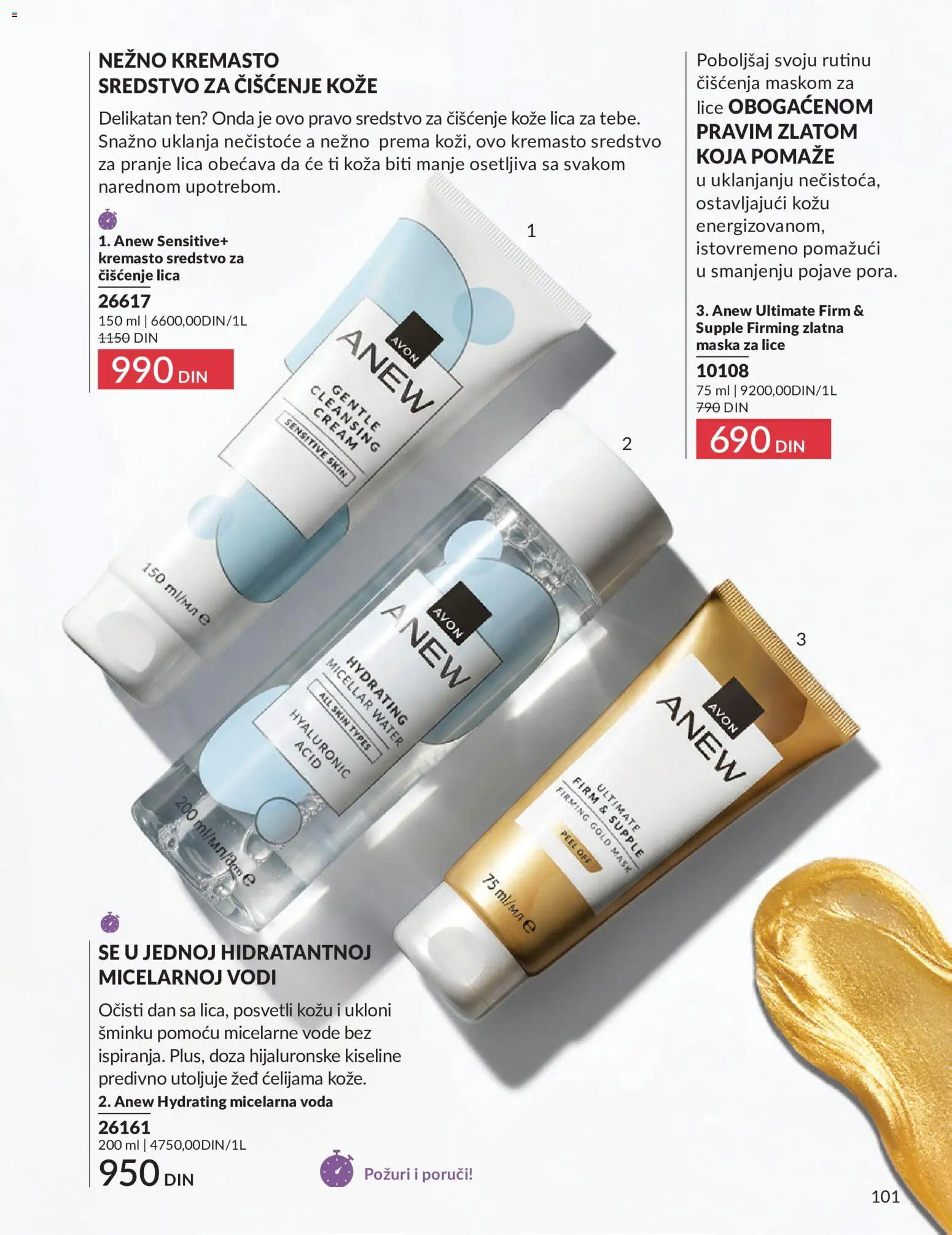 AVON katalog - važi od 01.08.2026 | Strana: 101 | Proizvode: Voda, Maska, Micelarna voda
