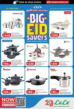 Preview of Lulu Hypermarket Eid Savers valid from 22.05.2026