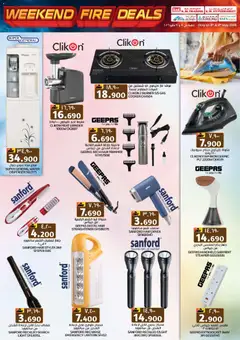 Preview of KM Trading - WEEKEND FIRE DEALS DHANK & QURUM ONLY ON 8th & 9th MAY 2026 valid from 08.05.2026 | Page: 26