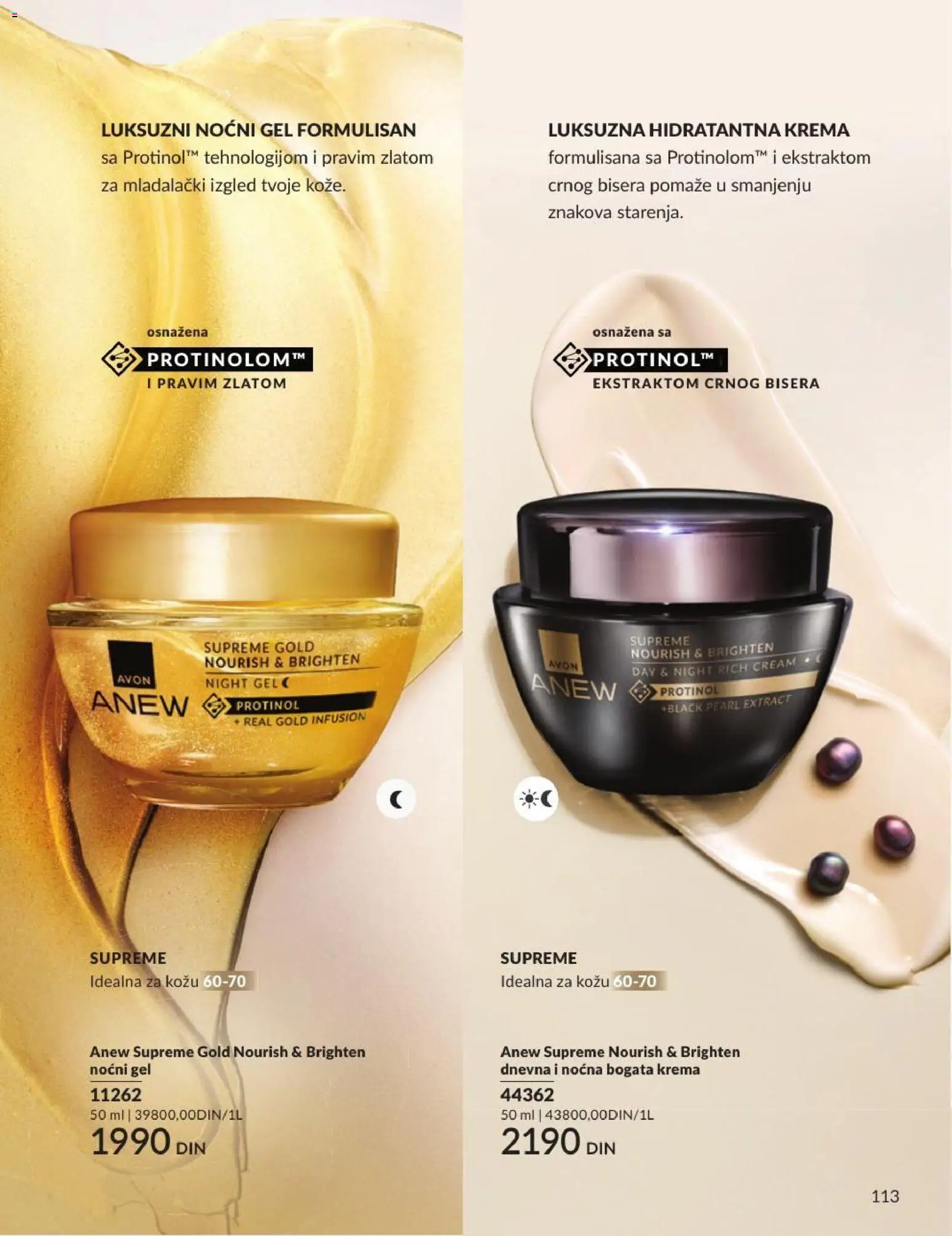 AVON katalog - važi od 01.07.2026 | Strana: 113 | Proizvode: Krema