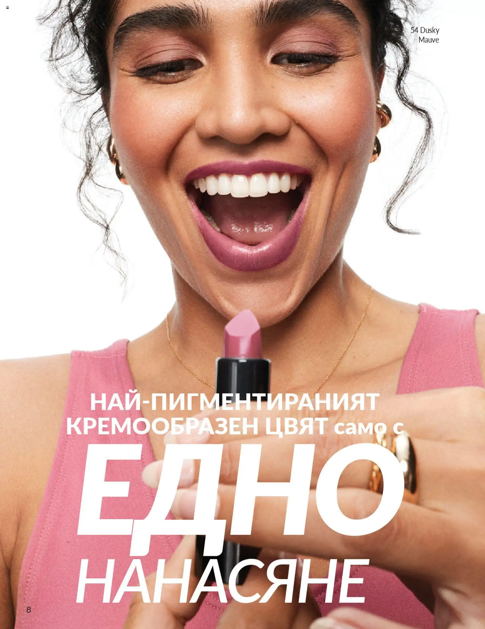 {H1} | Страница: 16