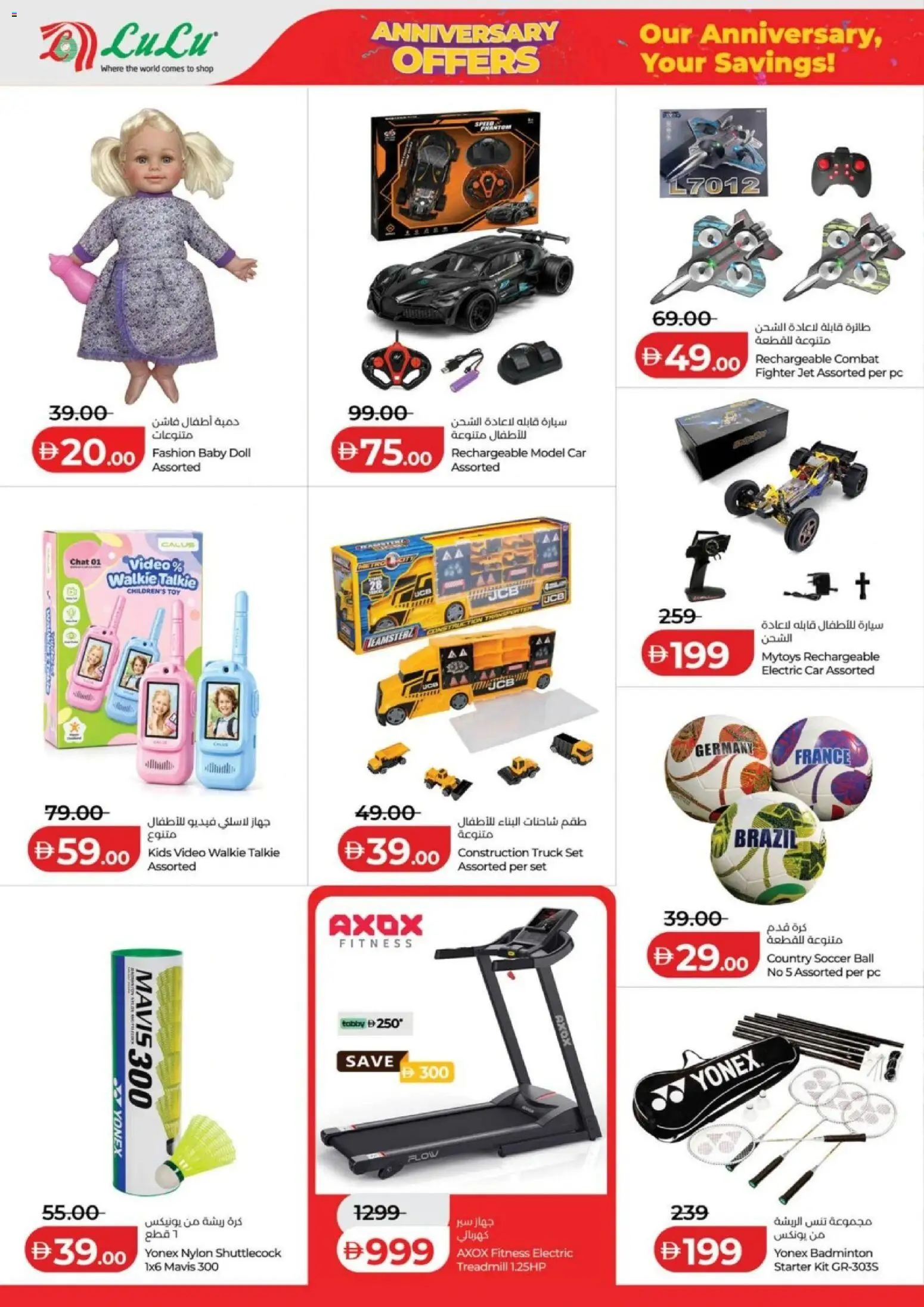 {H1} | Page: 10 | Products: PC