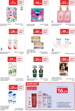Preview of Carrefour catalogue valid from 15.05.2026 | Page: 19 | Products: Ενεργειακό ποτό, Котлон, Αφροντούζ, Ρολόι