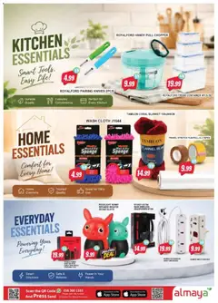 Preview of Al Maya catalogue road to glory valid from 15 Jul, 2026 | Page: 19