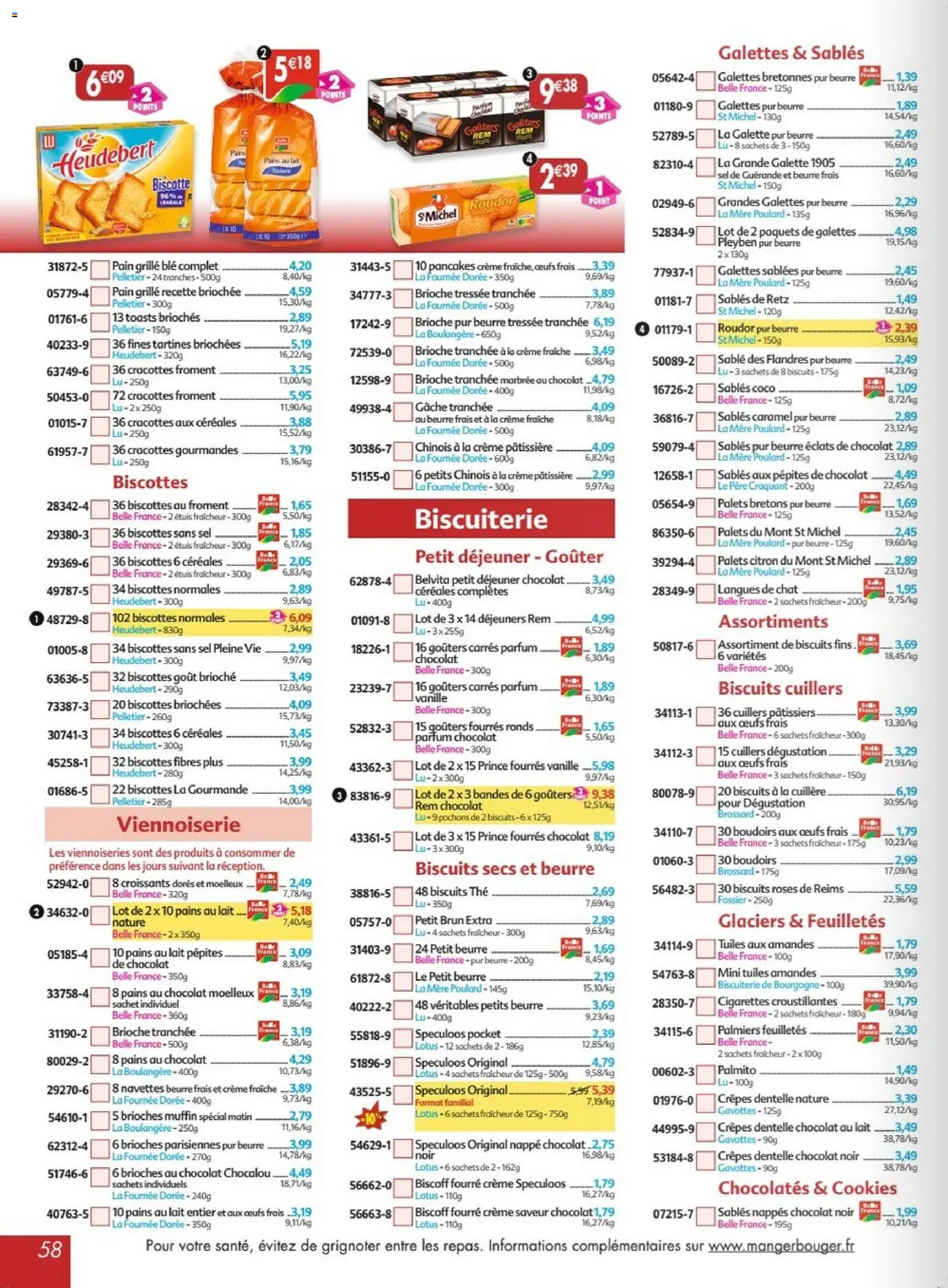 {H1} | Page: 58 | Produits: Assortiment de biscuits, Lait, Gache tranchée, Céréales