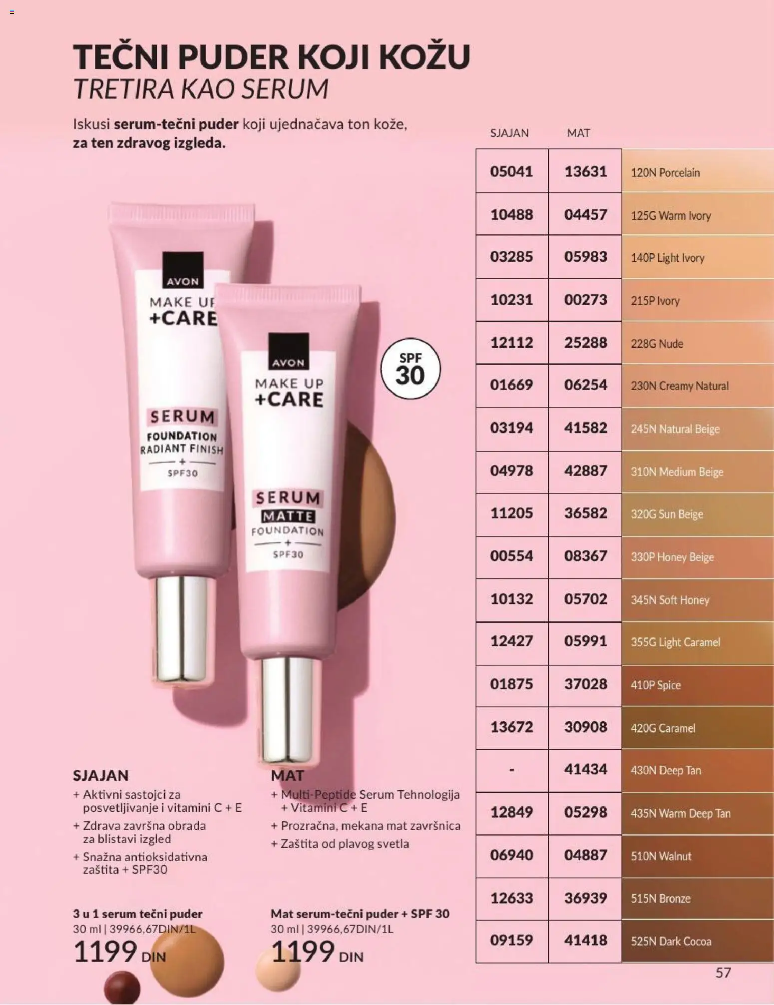 AVON katalog - važi od 01.07.2026 | Strana: 57 | Proizvode: Tečni puder, Finish, Puder
