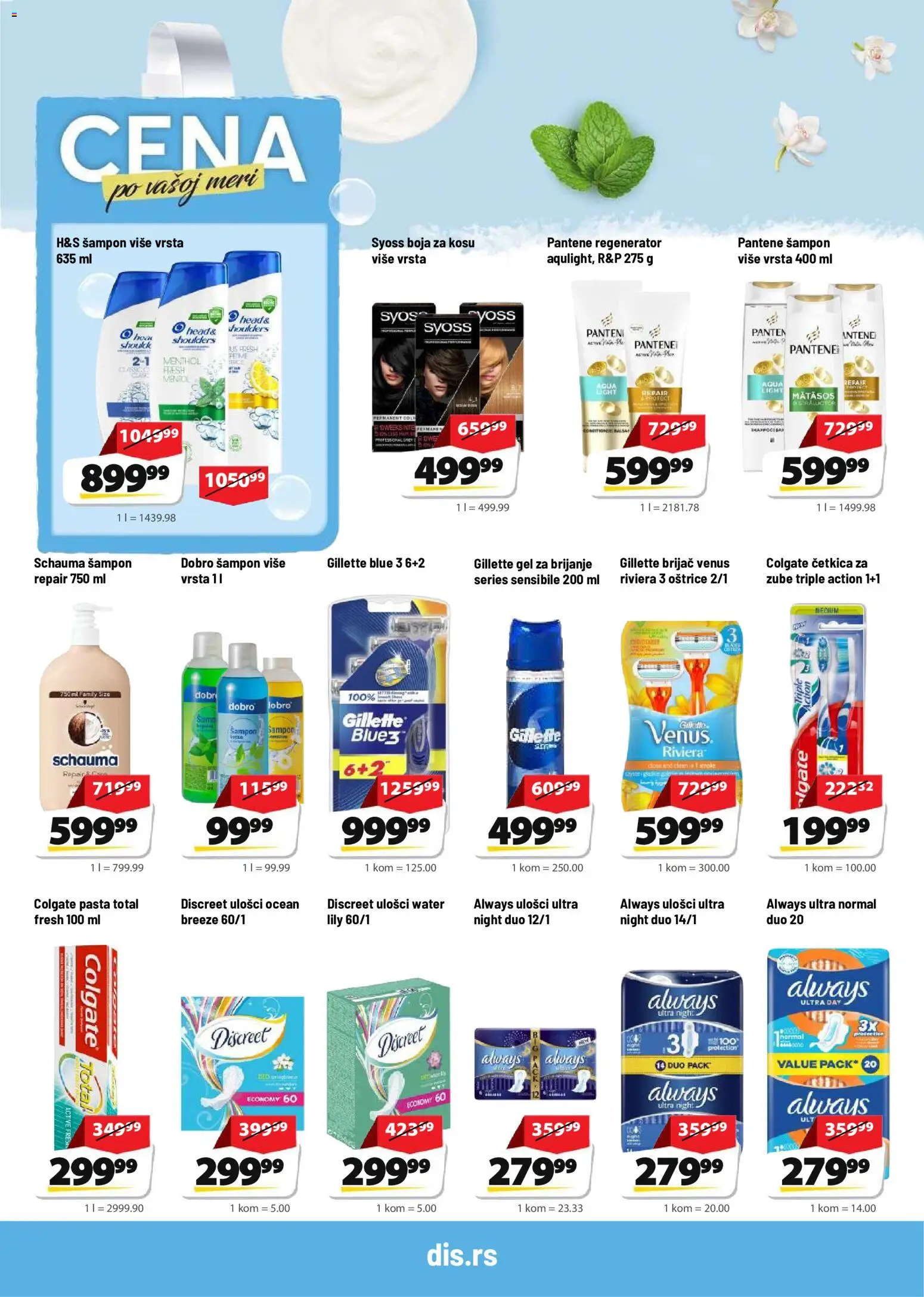 DIS katalog - važi od 15.10.2026 | Strana: 16