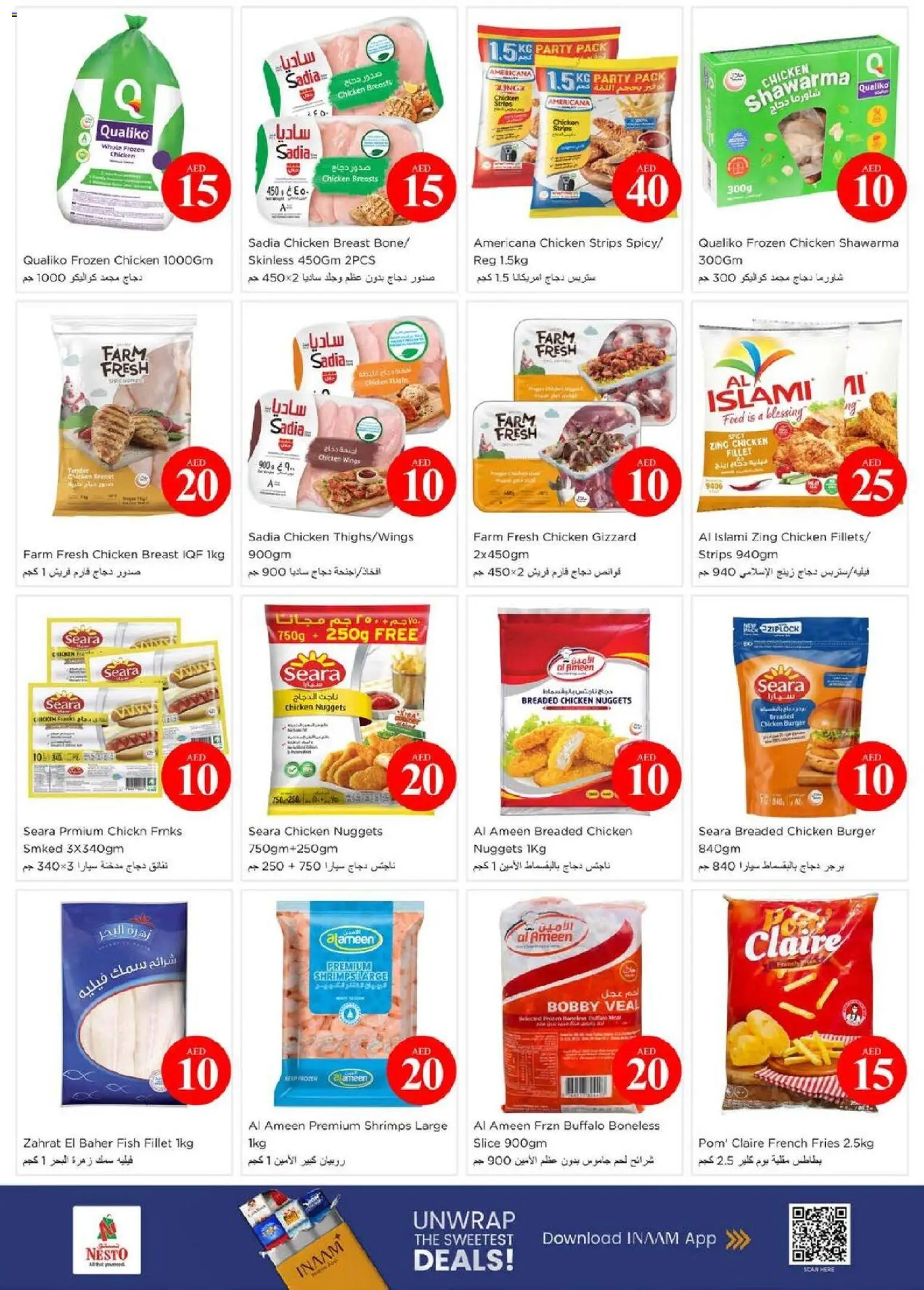 {H1} | Page: 16 | Products: Čokoláda, Хладилник