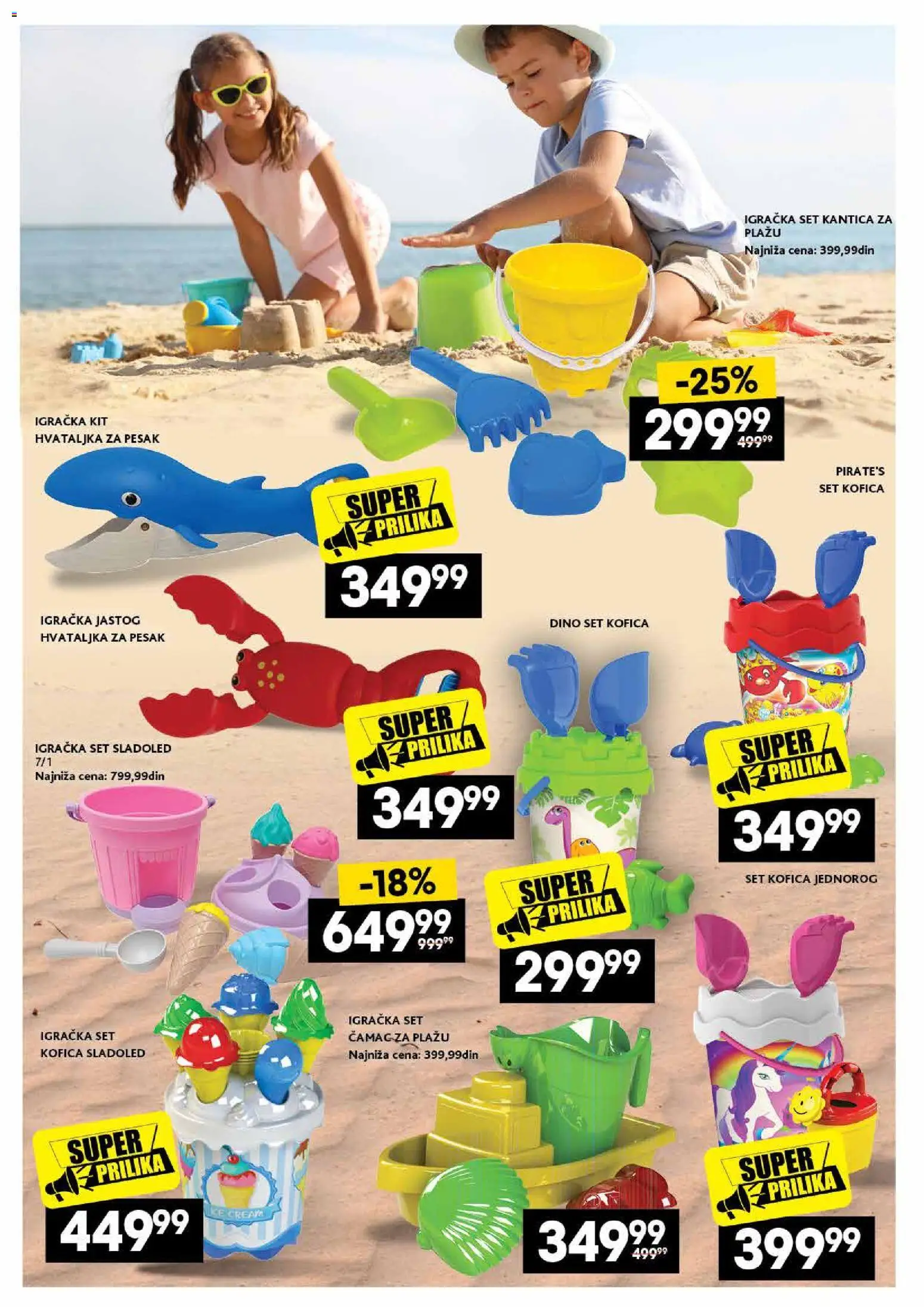 Idea katalog - važi od 02.07.2026 | Strana: 33 | Proizvode: Sladoled