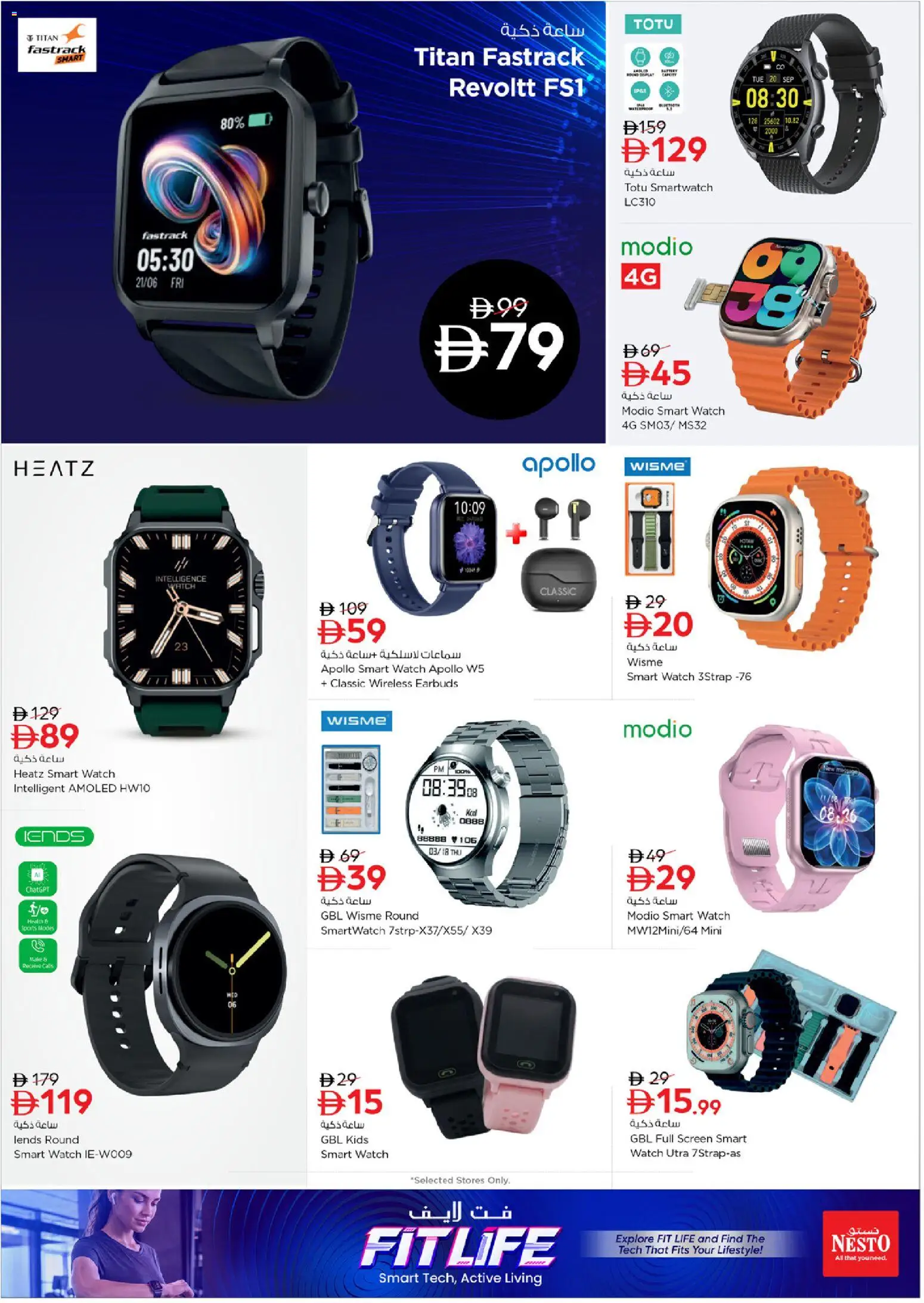 {H1} | Page: 5 | Products: Earbuds, Smartwatch, Watch