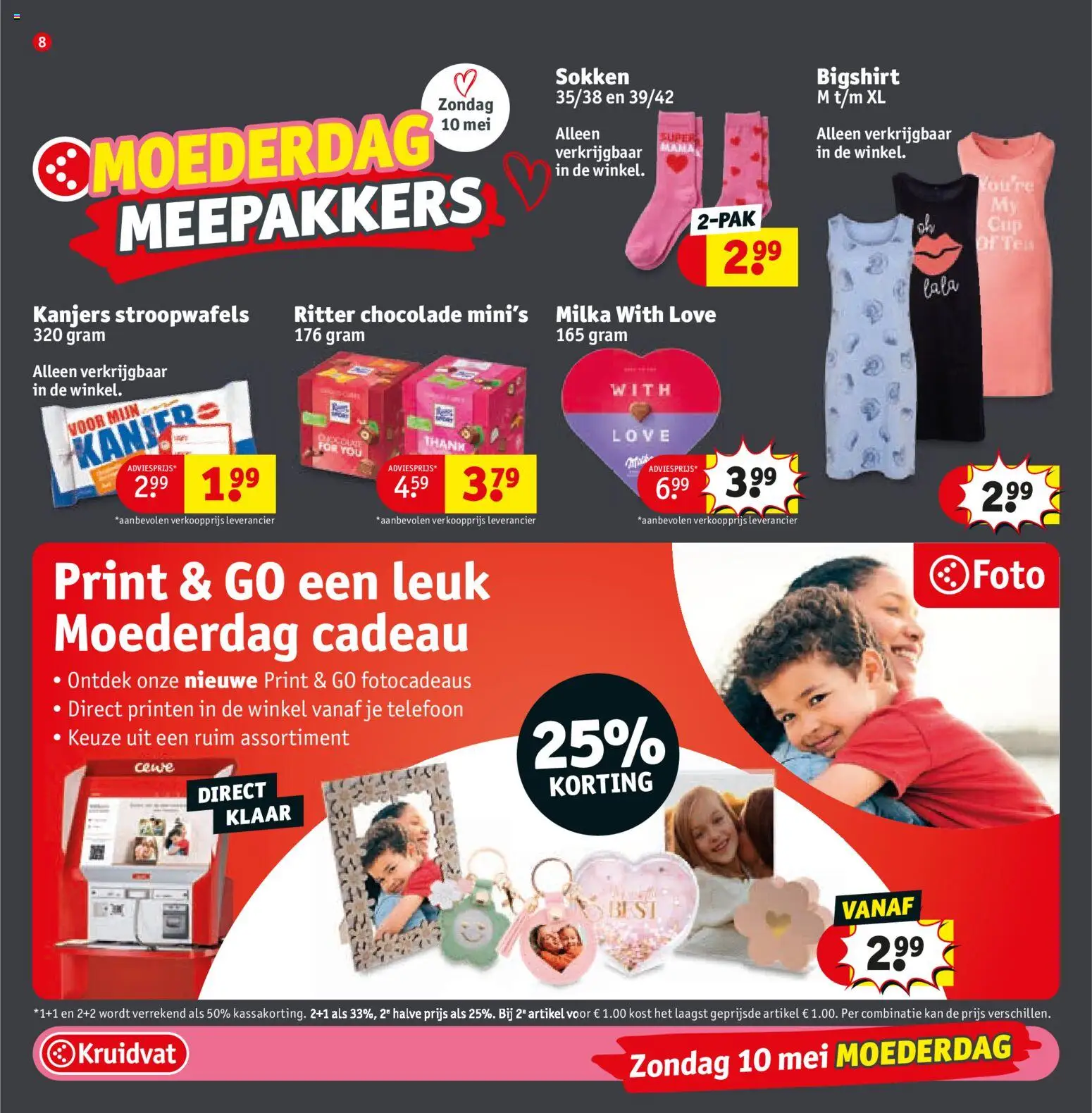 {H1} | Pagina: 8 | Producten: Sokken, Chocolade, Kan, Telefoon