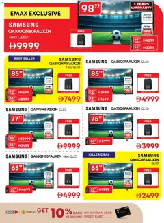 Preview of Emax catalogue valid from 1 Jul, 2026 | Page: 27 | Products: Commode