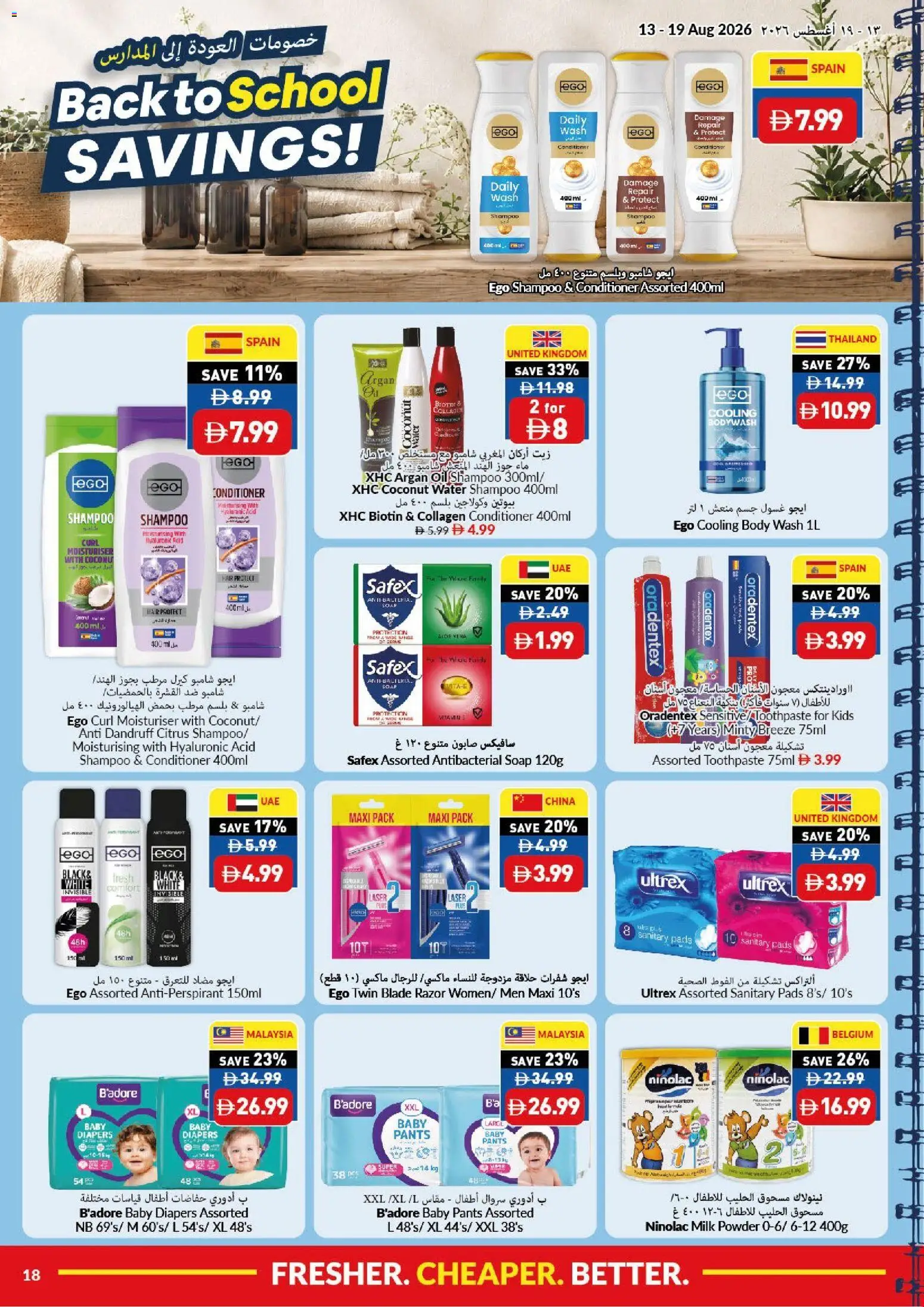 {H1} | Page: 18 | Products: Oil, Toothpaste, Soap, Pads