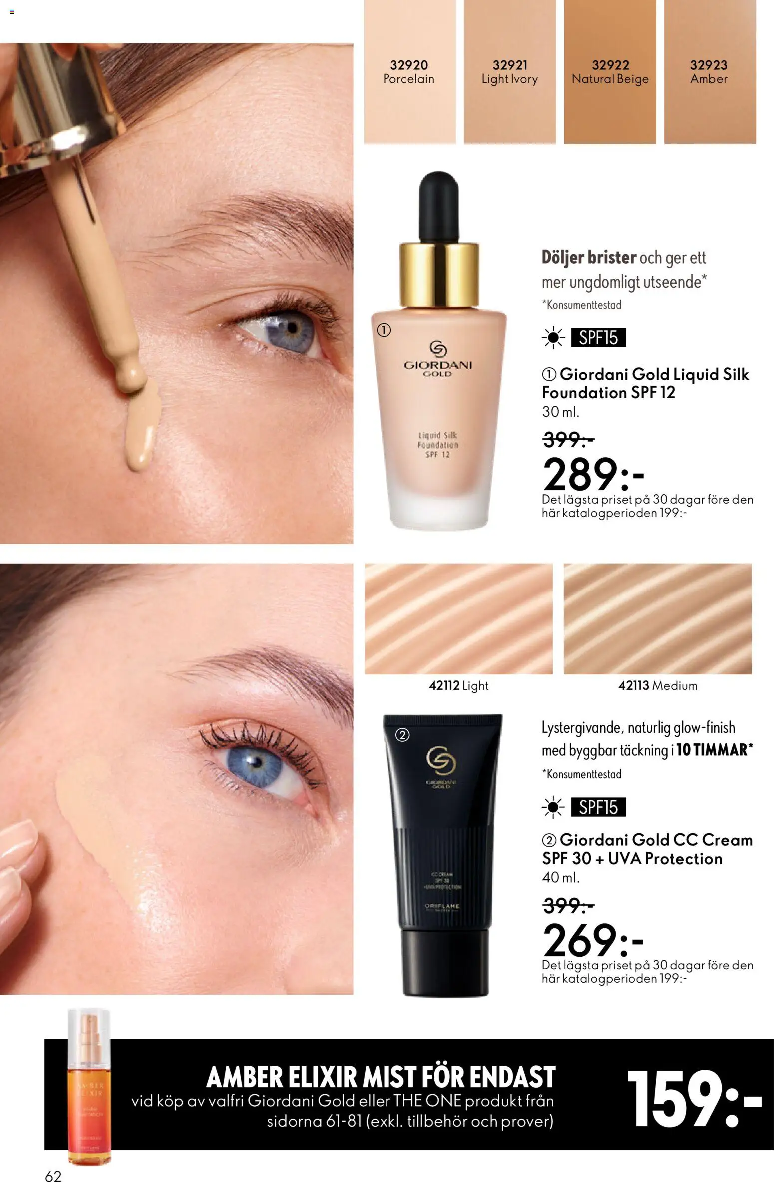 Oriflame reklamblad aktuell från 11.03.2026 | Sida: 62 | Produkter: CC cream, Foundation