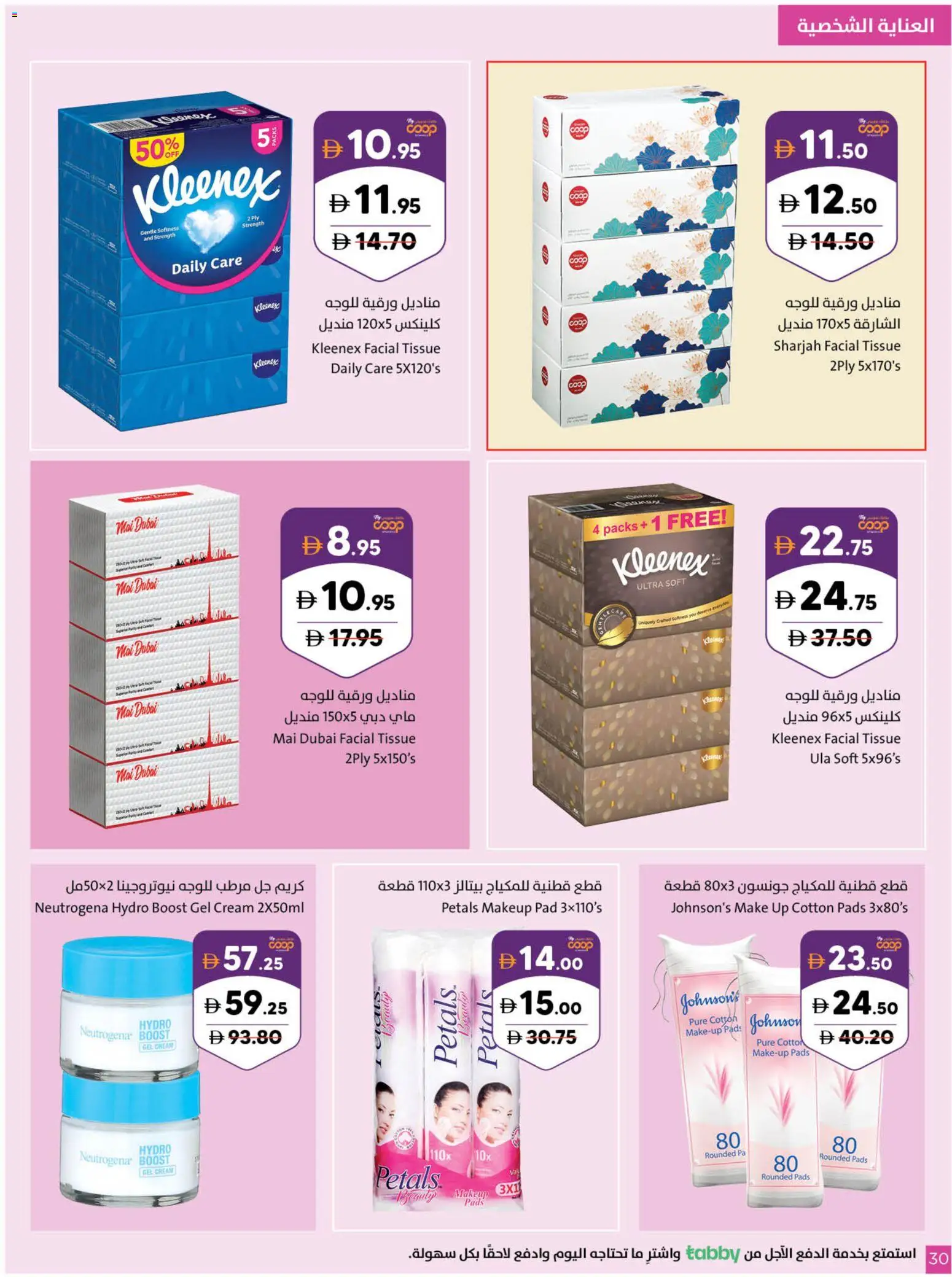 {H1} | Page: 30 | Products: Котлон