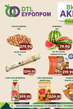 Europrom katalog Викенд акција - pregled Europrom kataloga - važi od 19.06.2026