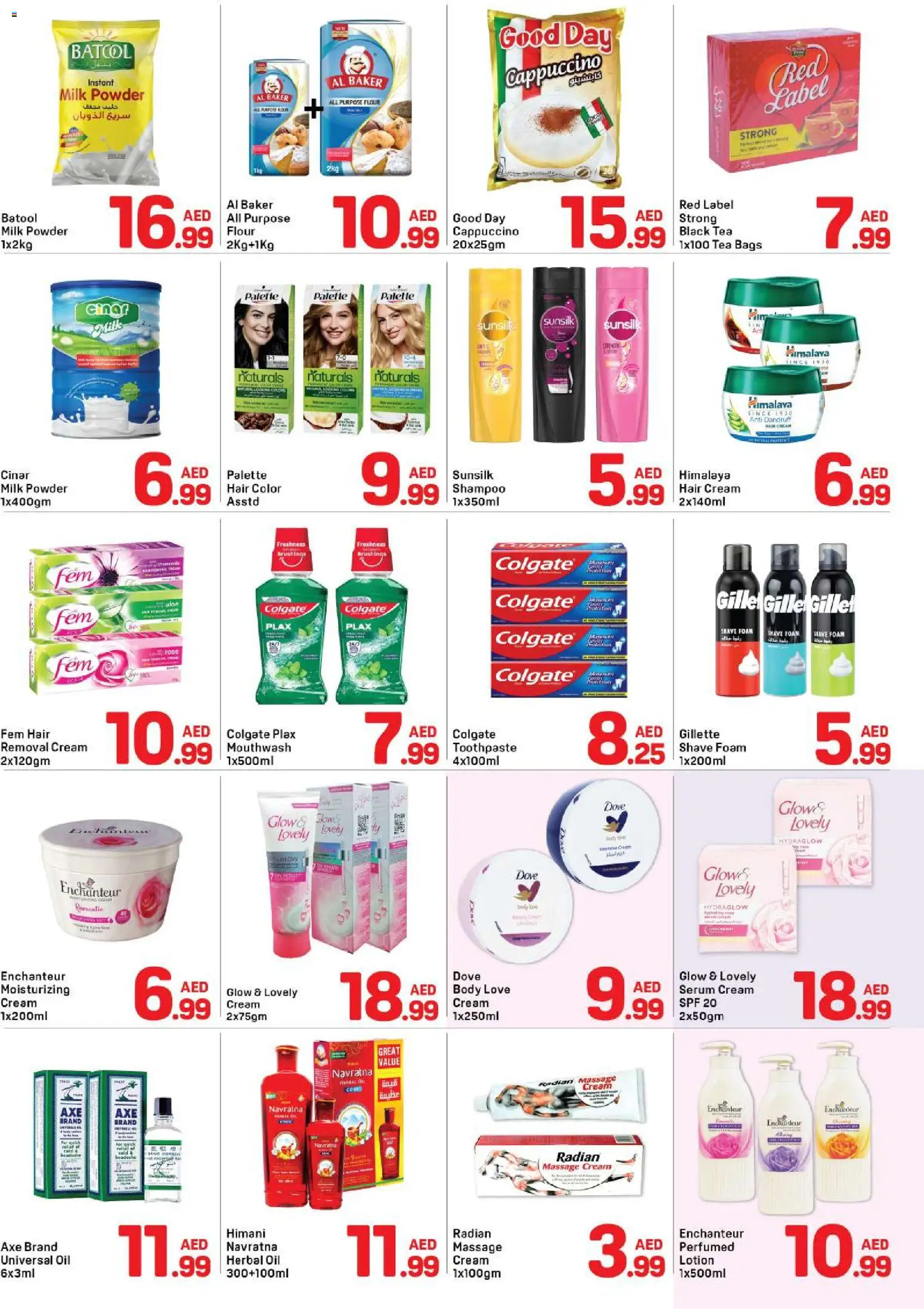{H1} | Page: 3 | Products: Jablká, Čaj, Κρέμα σώματος, Λαμπρυντικό/ γυαλιστικό πλυντηρίου πιάτων