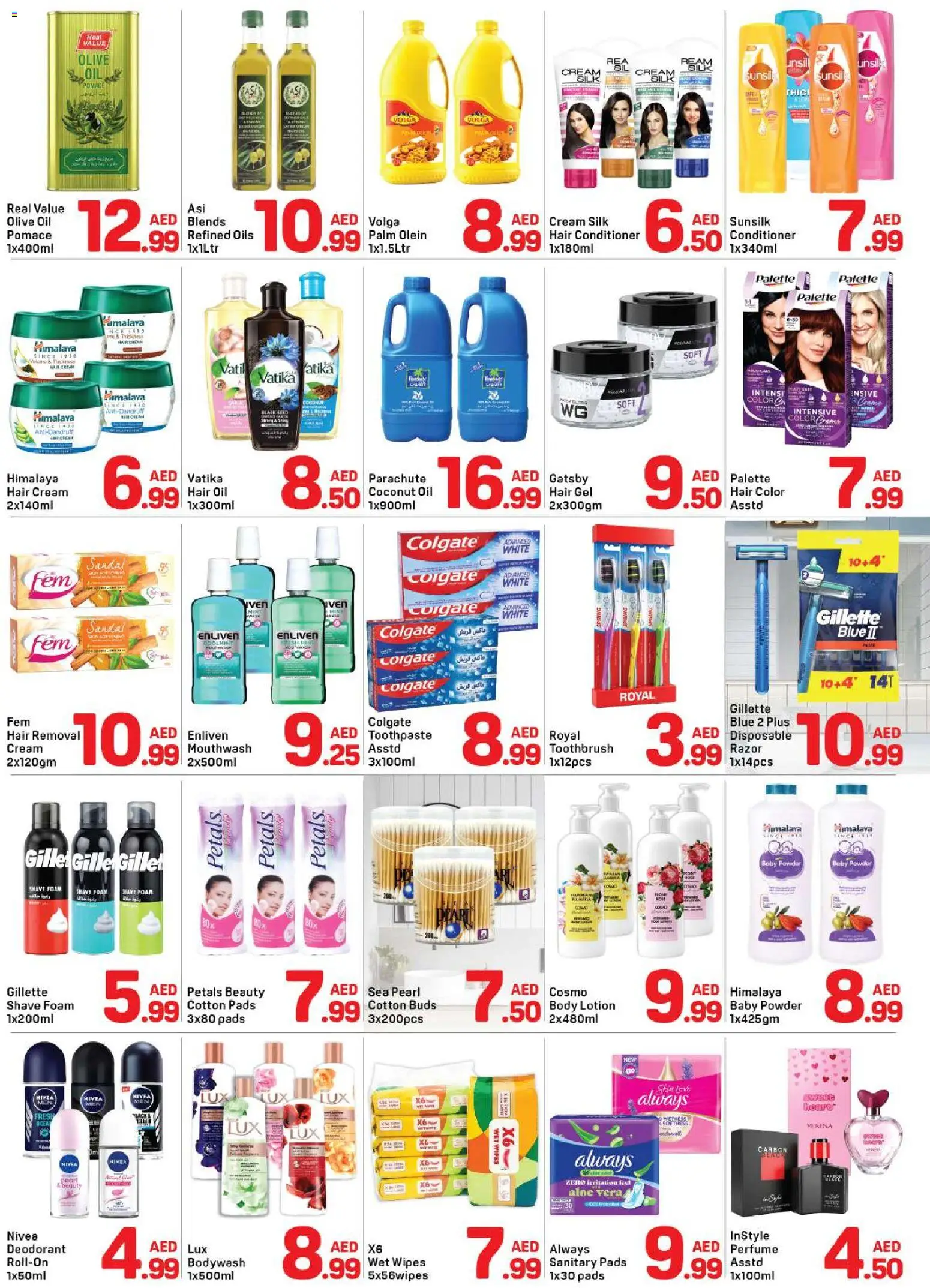 {H1} | Page: 3 | Products: Κουτί παπουτσιών, Котлон, Λαμπρυντικό/ γυαλιστικό πλυντηρίου πιάτων, Χωνευτής
