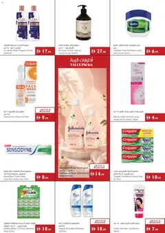 Preview of Istanbul Supermarket catalogue summer offers valid from 16 Jul, 2026 | Page: 16