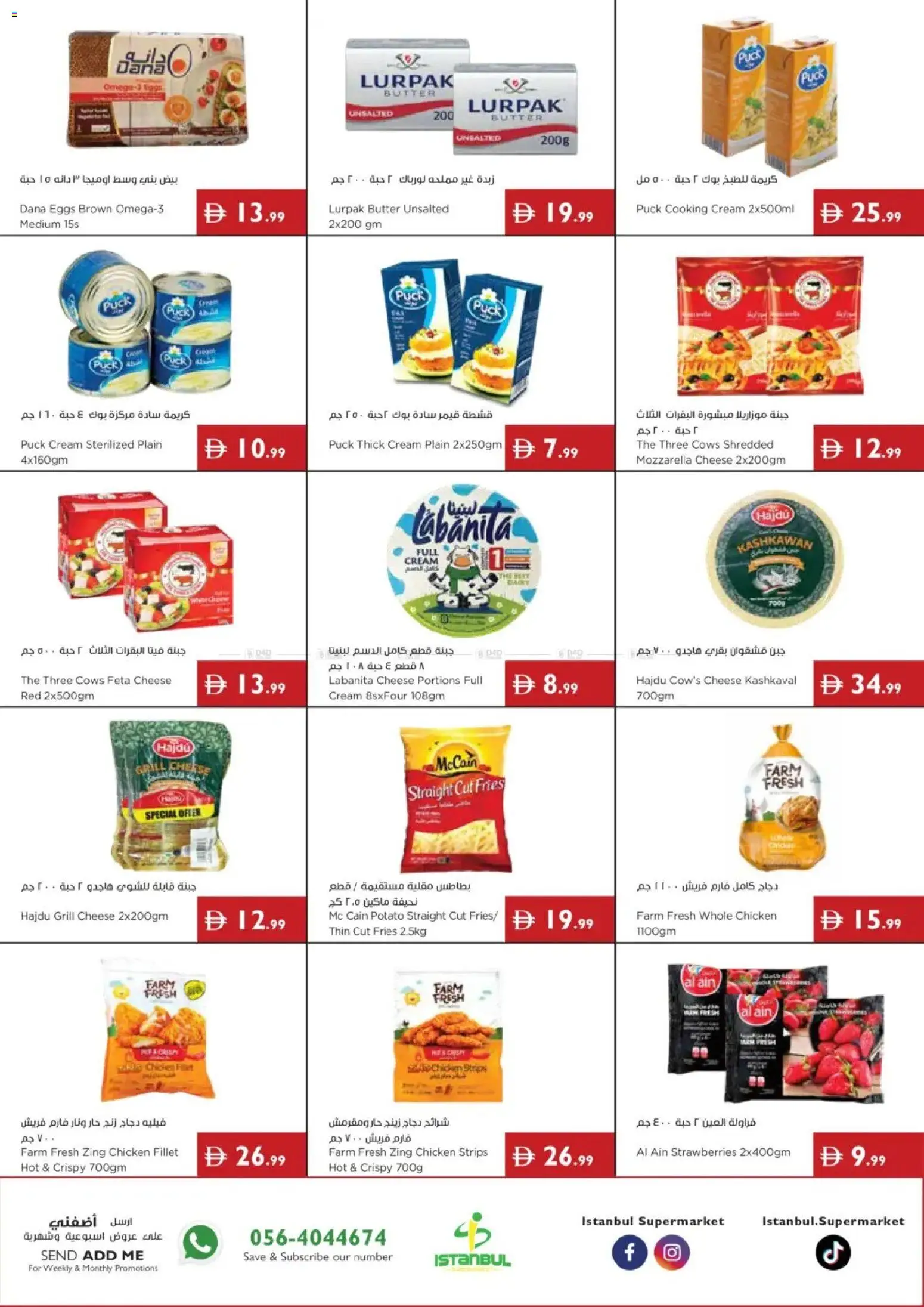 {H1} | Page: 10 | Products: Pivo, Čokoláda, Burro, Saltstænger