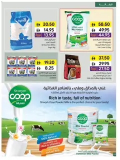 Preview of Sharjah Co-operative Society catalogue valid from 05.06.2026 | Page: 24