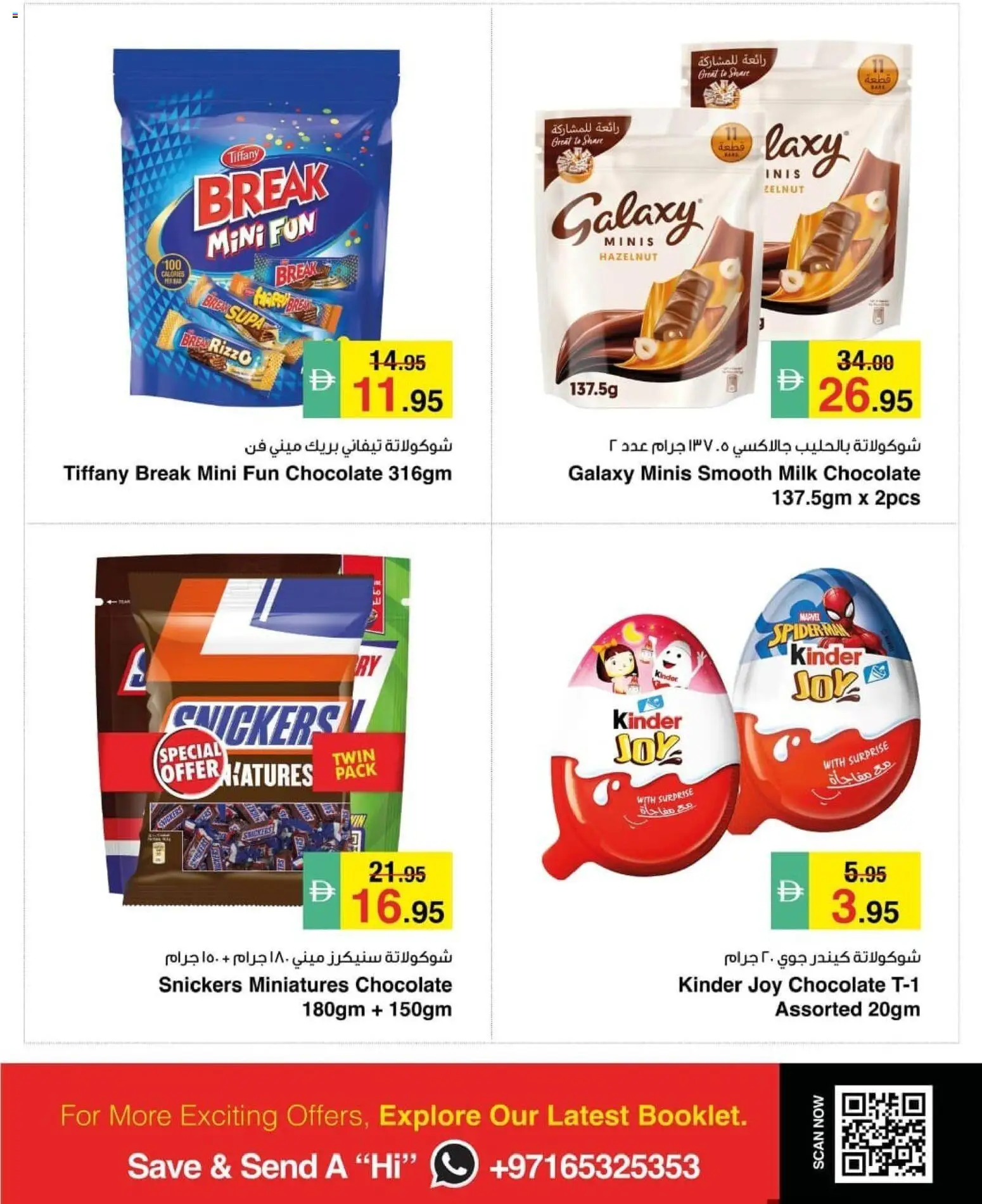 {H1} | Page: 9 | Products: Milk, Chocolate